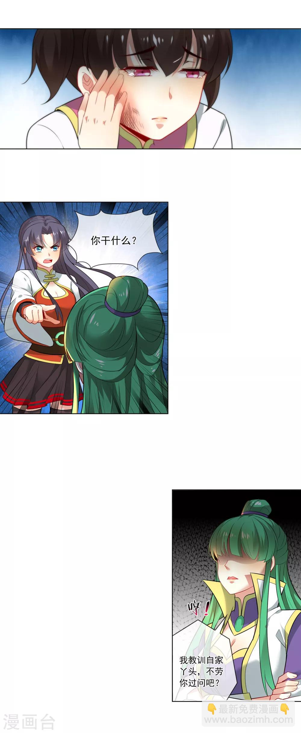 第137话 出头5