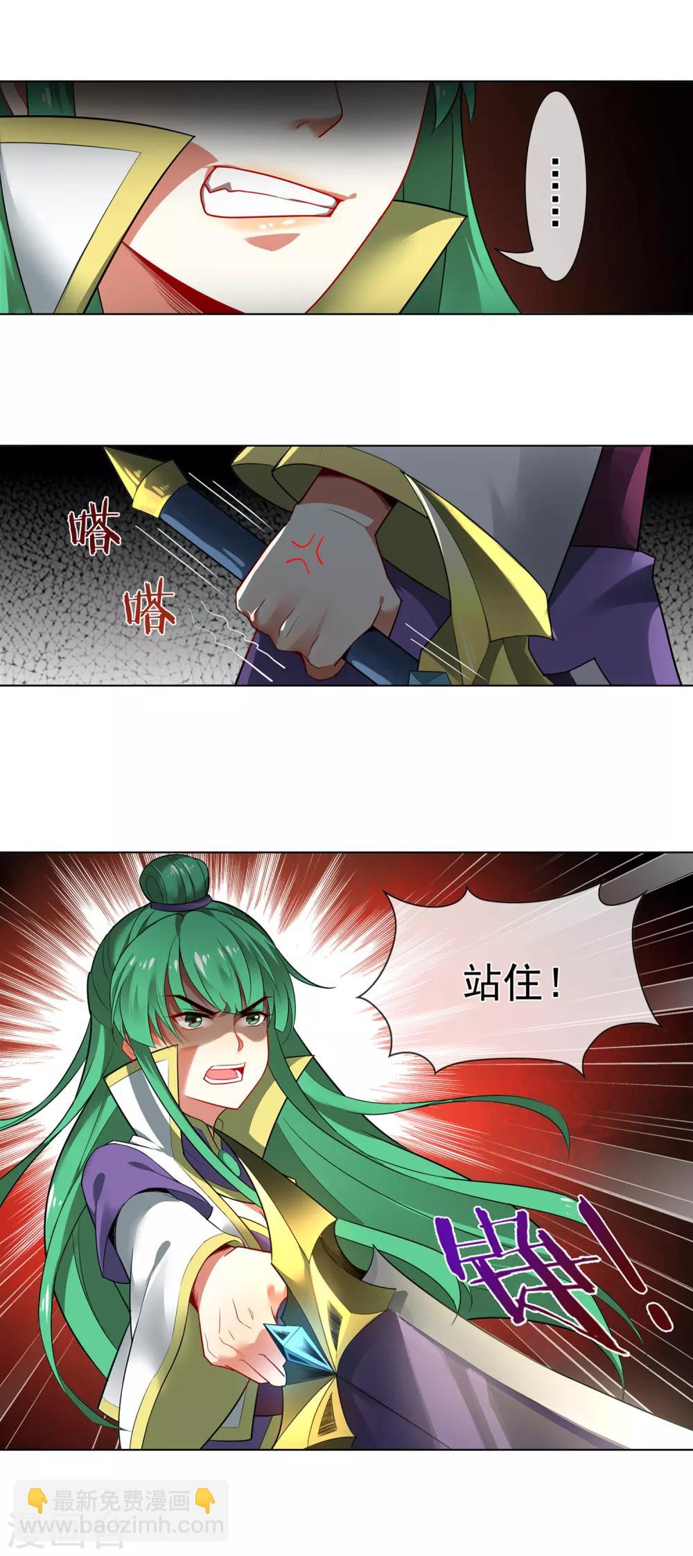 第138话 傻人有傻福1