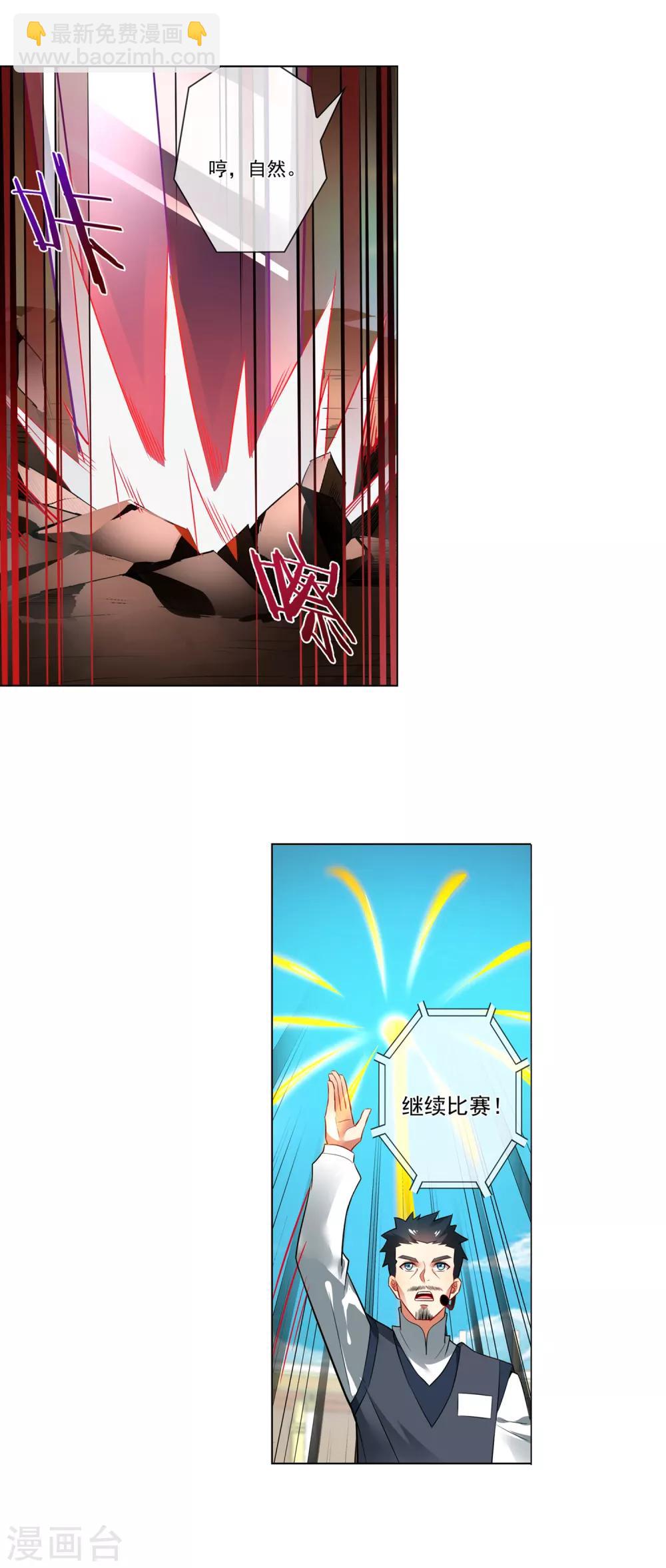 第138话 傻人有傻福3