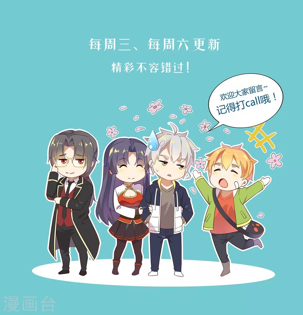 第140话 阴谋失败11