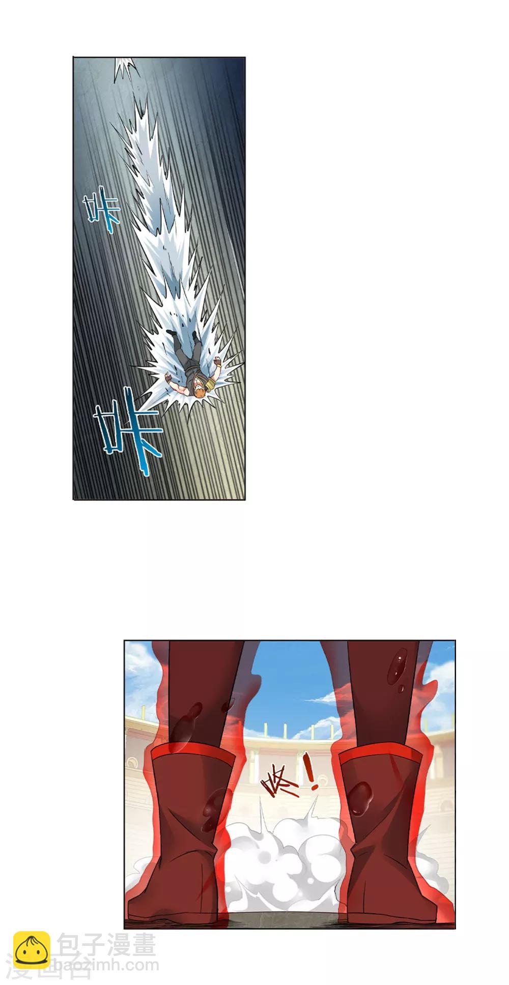 第149话 力之魄3