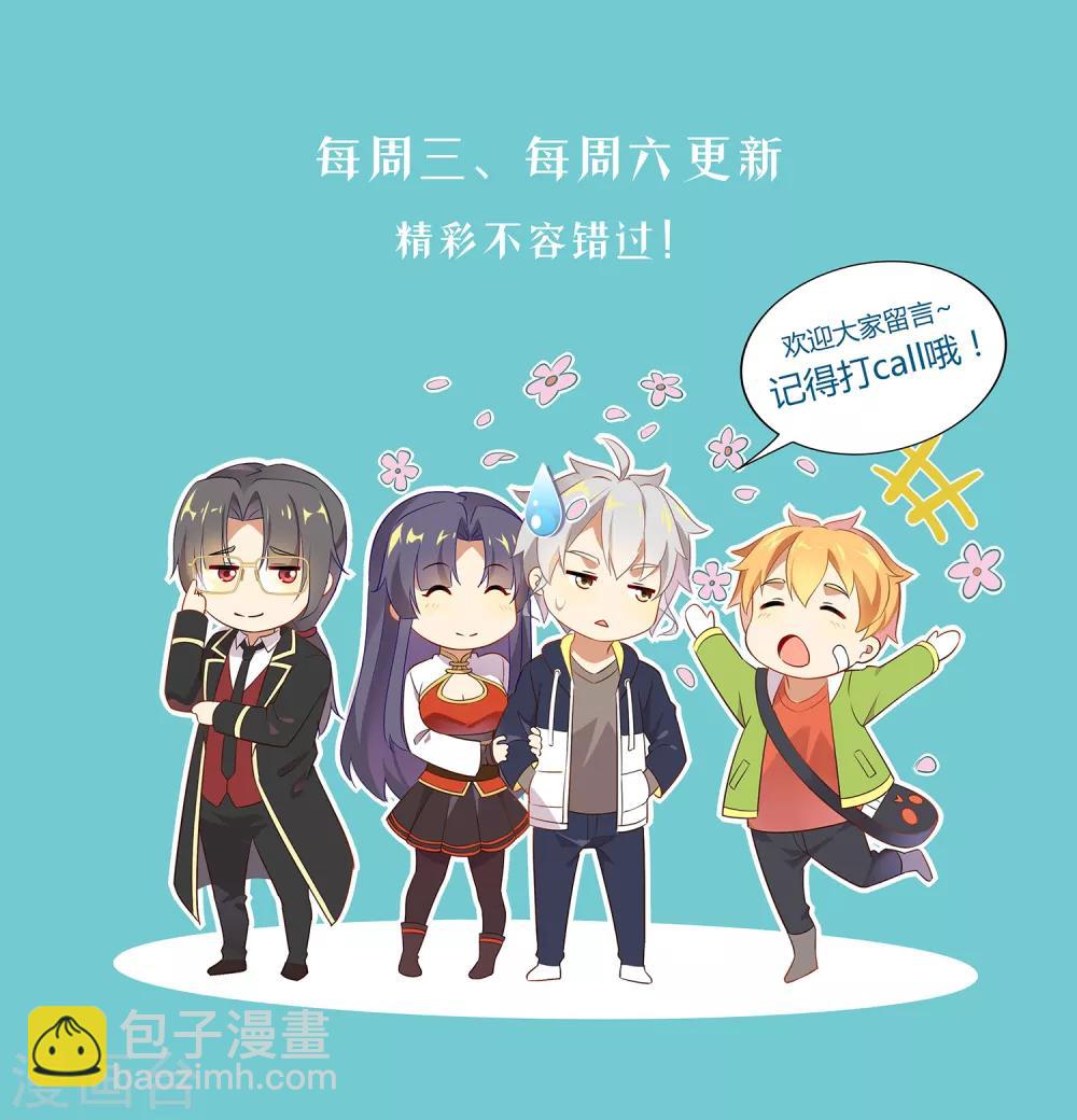 第150话 胜！10