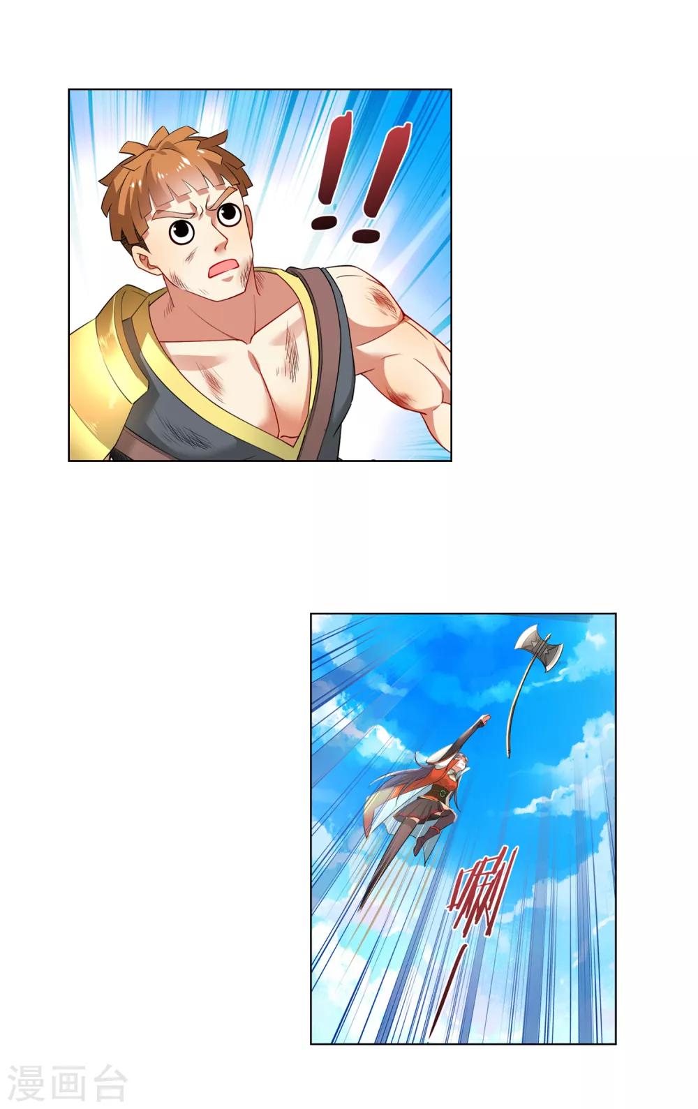 第150话 胜！5