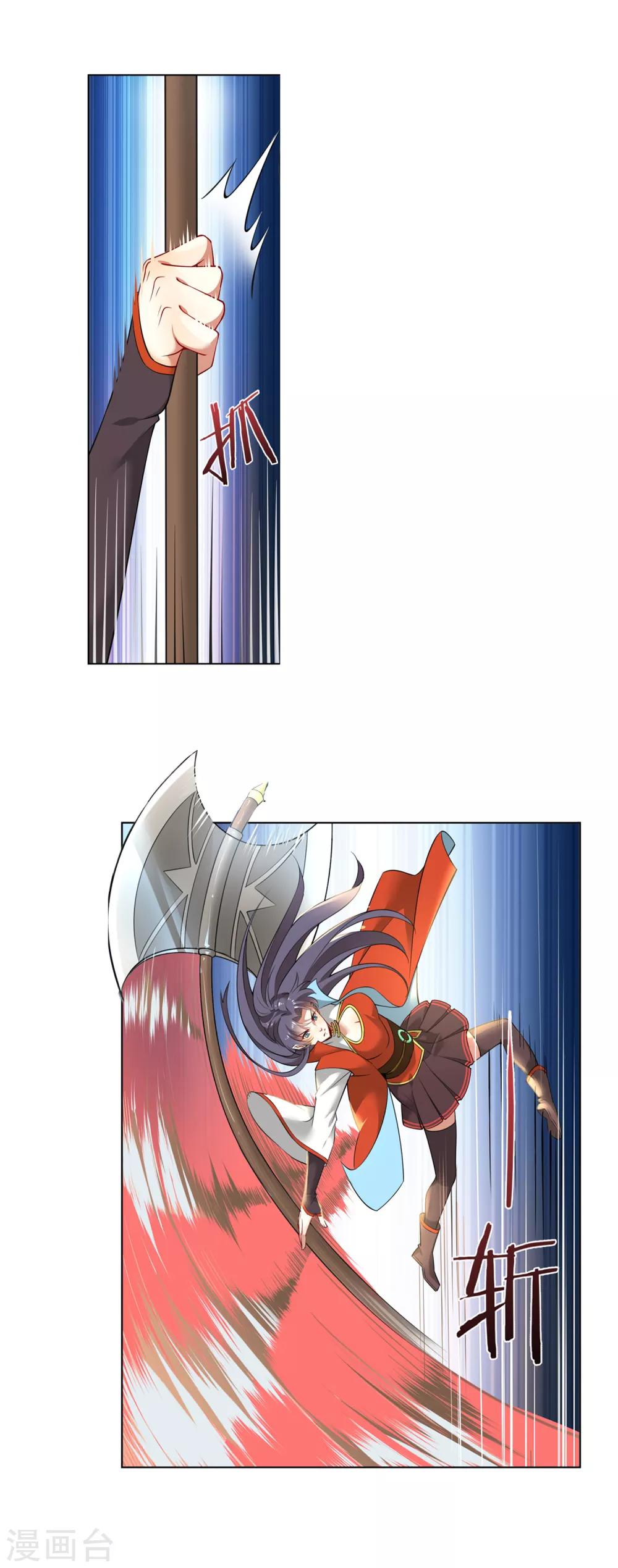 第150话 胜！6