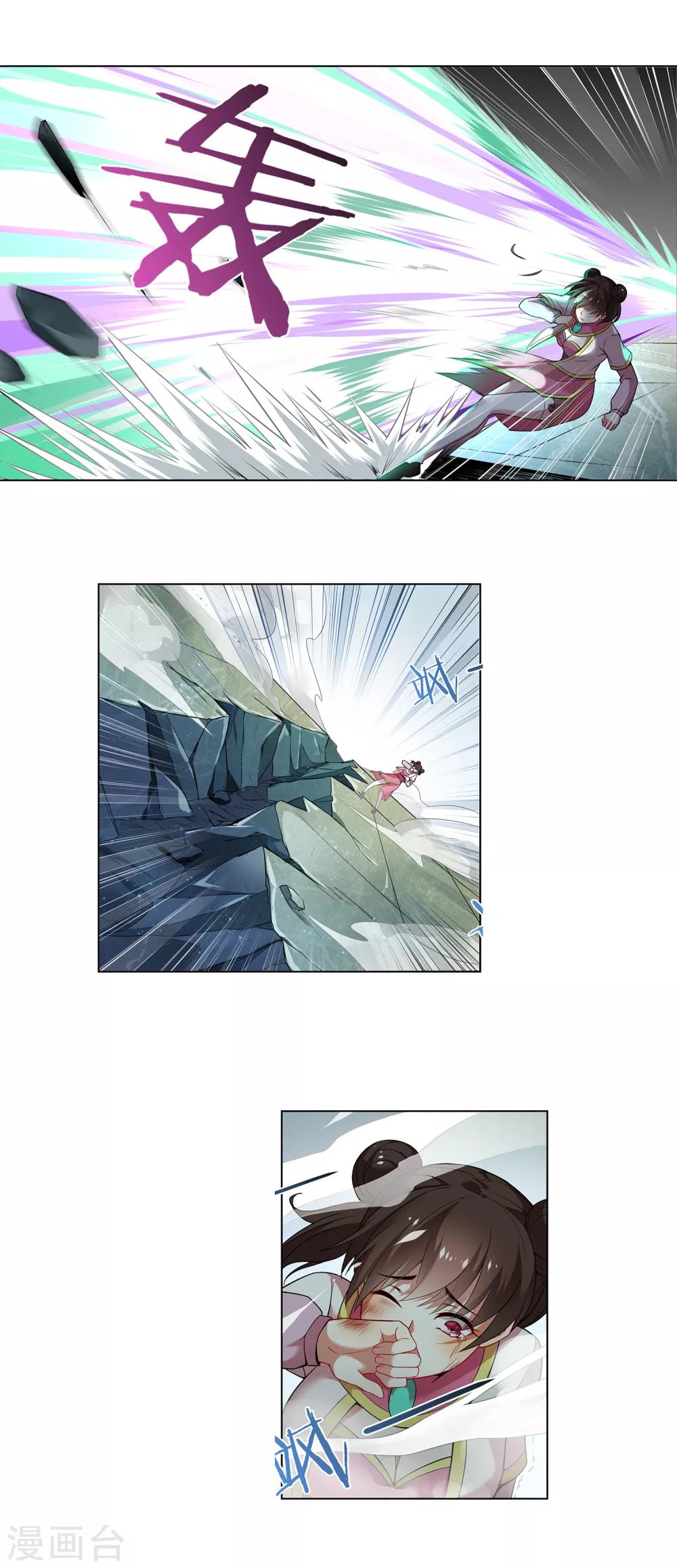 第153话 自裁1