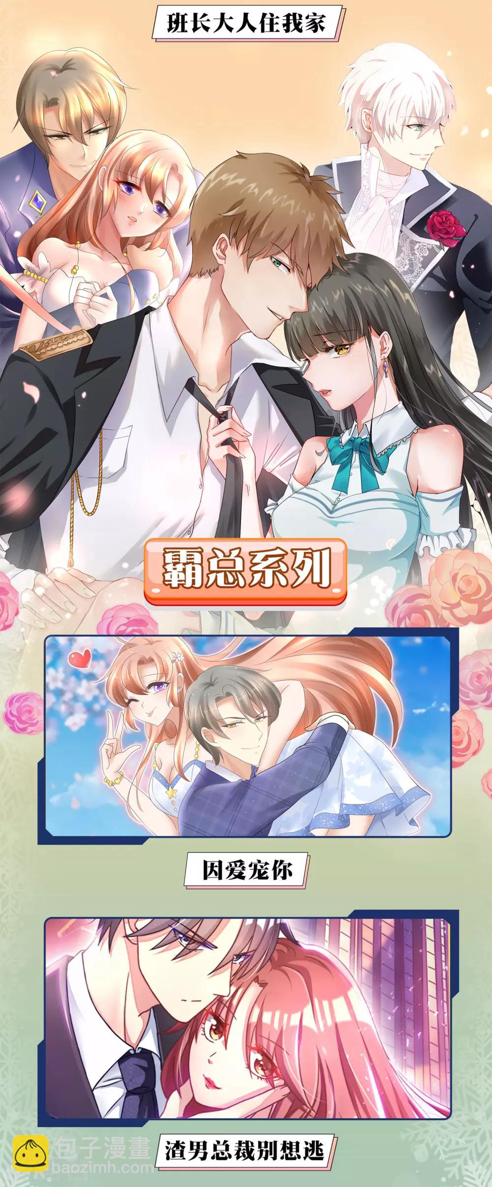 12月9日公告 供养限免活动7