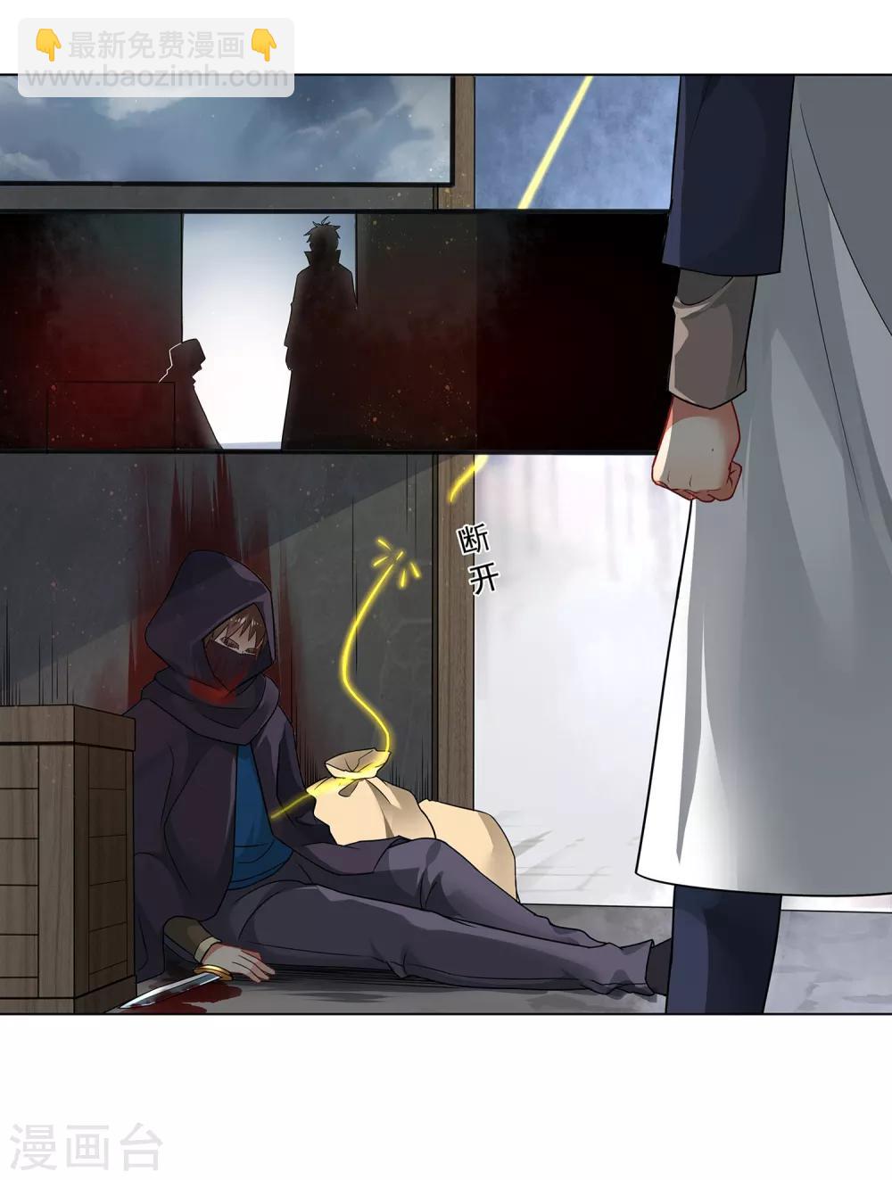 第158话 黄雀在后11