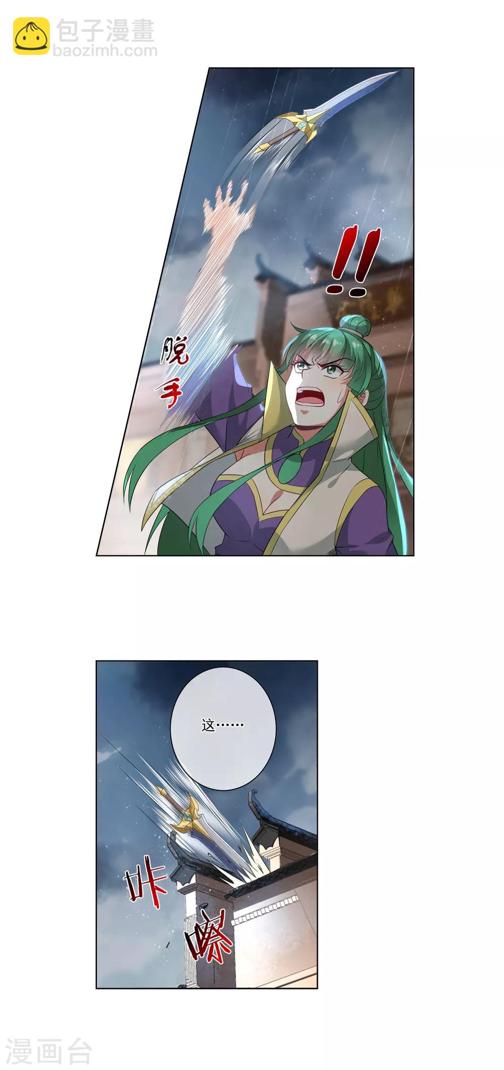 第158话 黄雀在后2