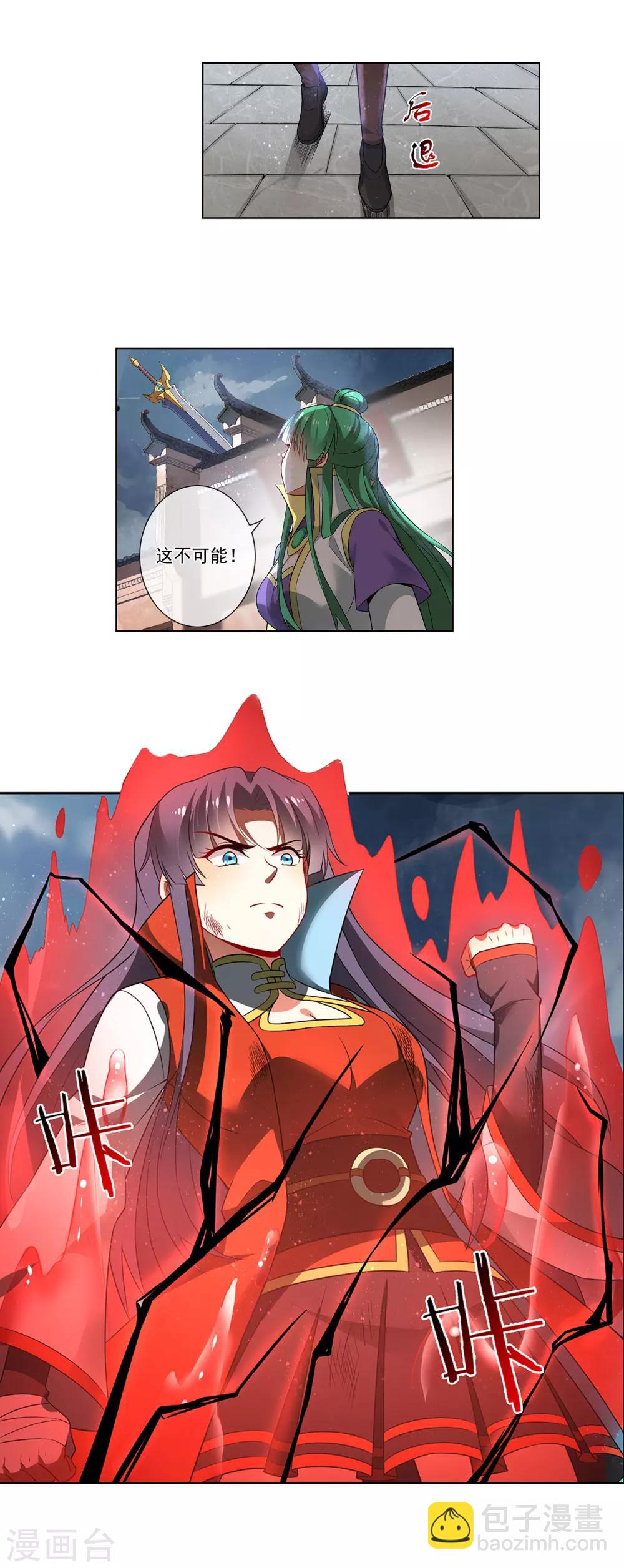 第158话 黄雀在后3