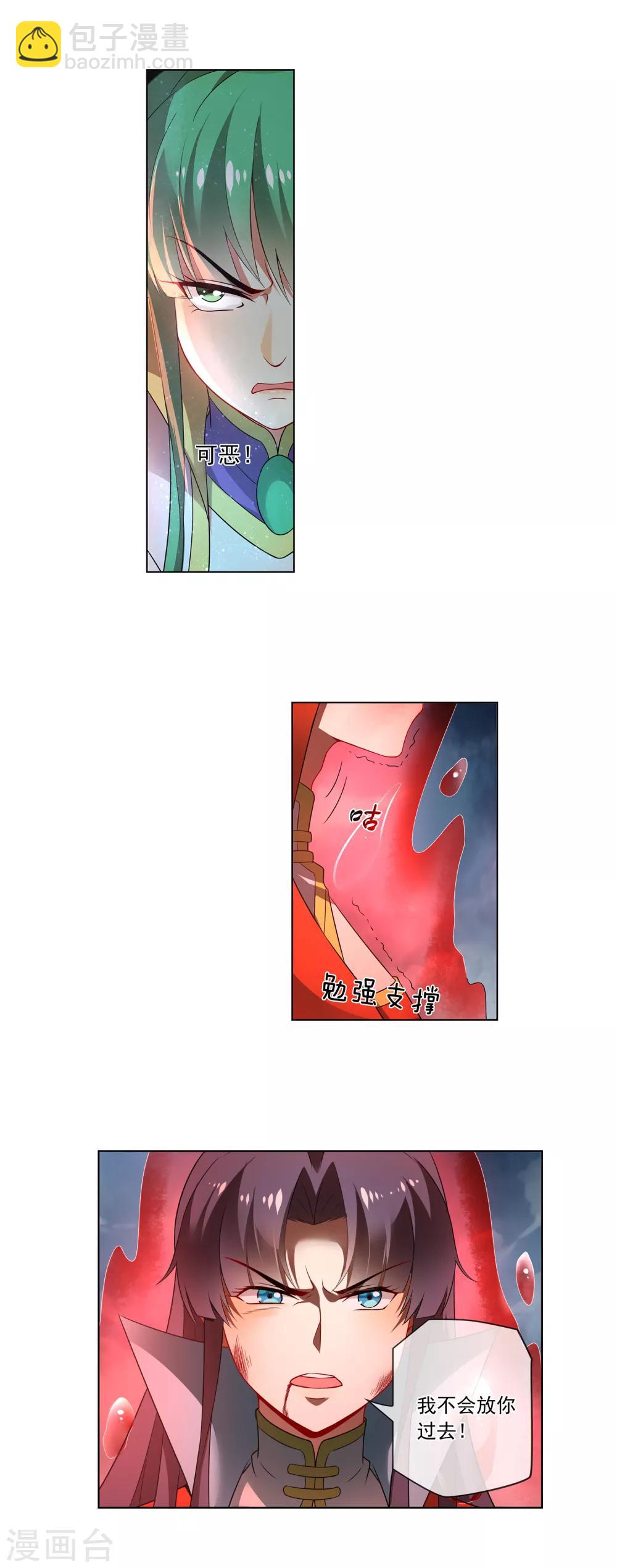 第158话 黄雀在后4