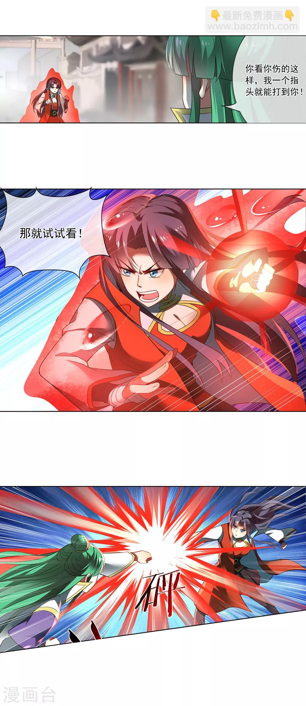 第158话 黄雀在后5