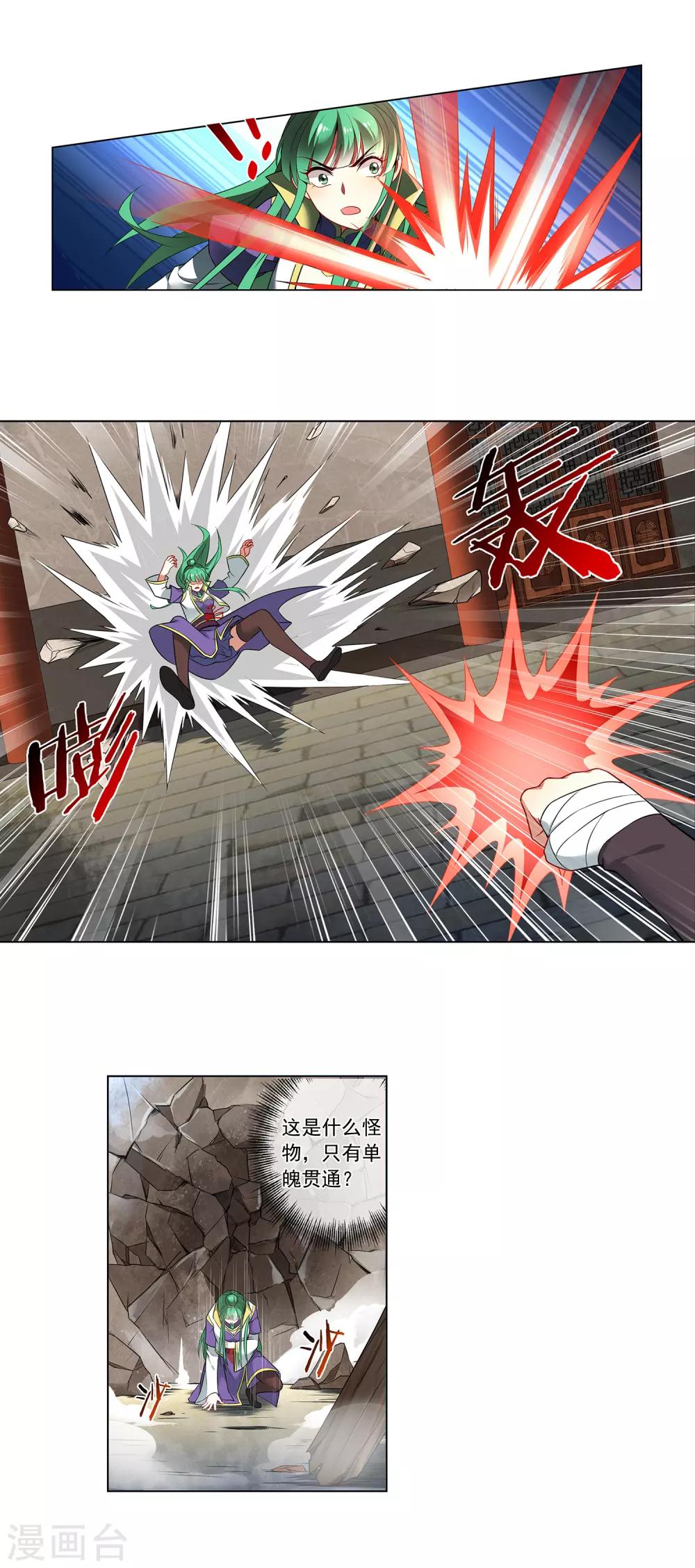 第158话 黄雀在后6