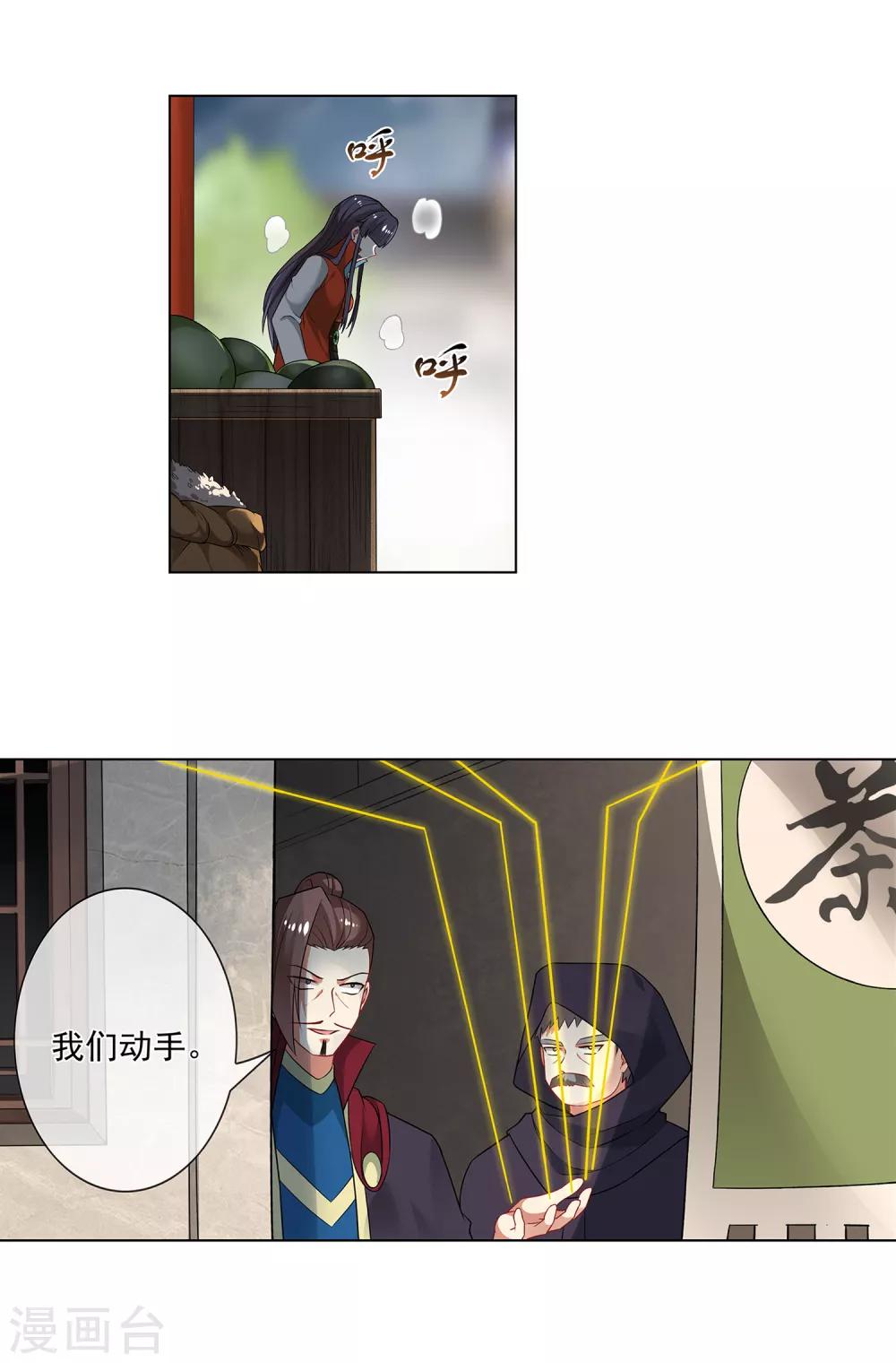 第158话 黄雀在后9
