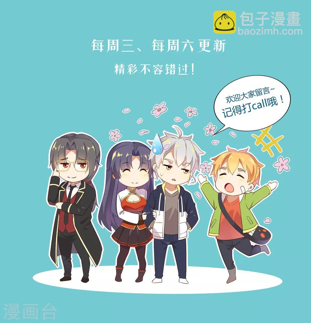 第159话 反杀11