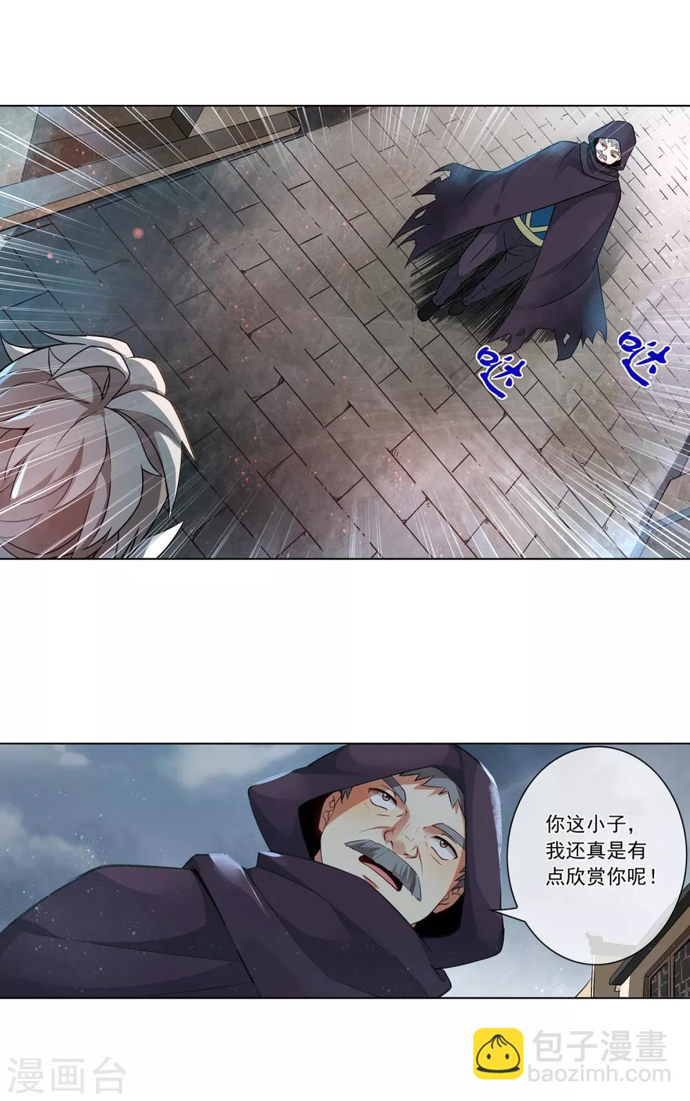 第159话 反杀2