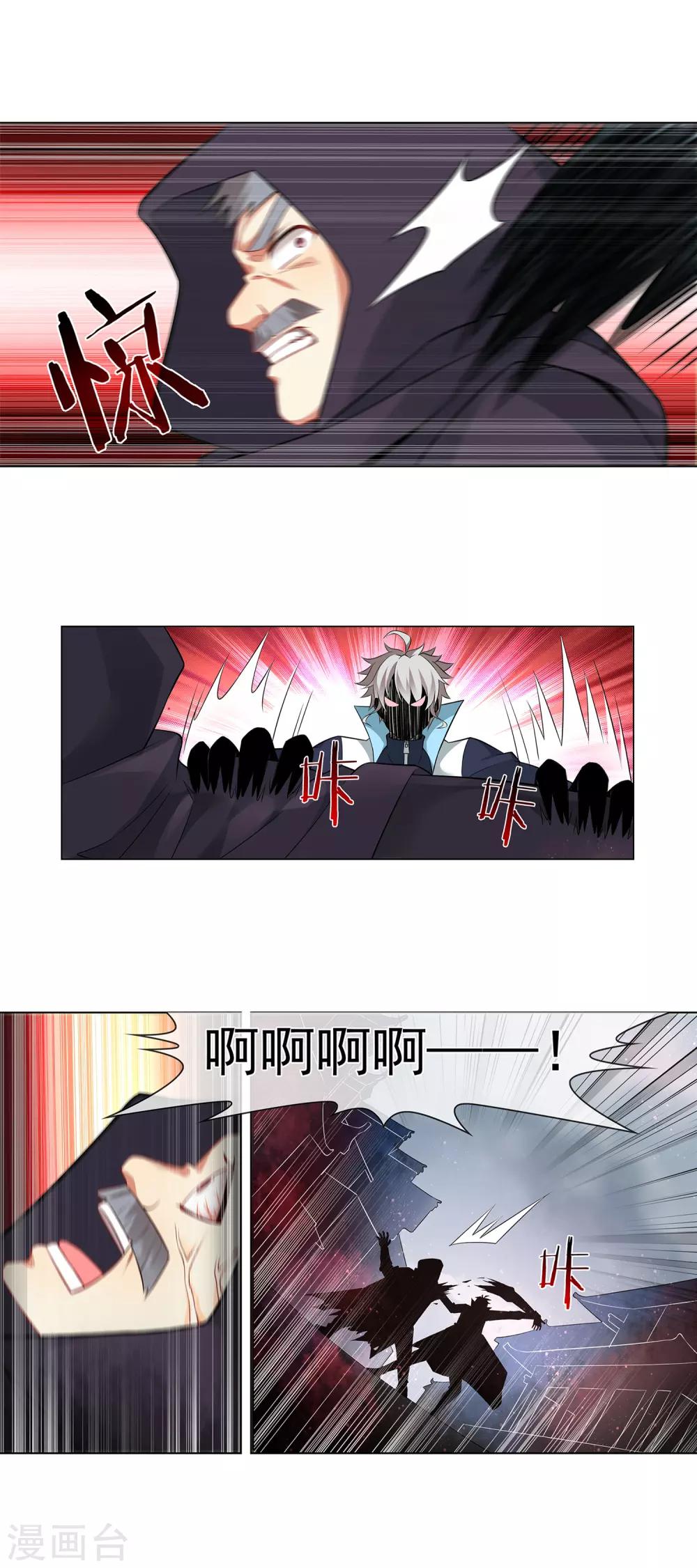 第159话 反杀7