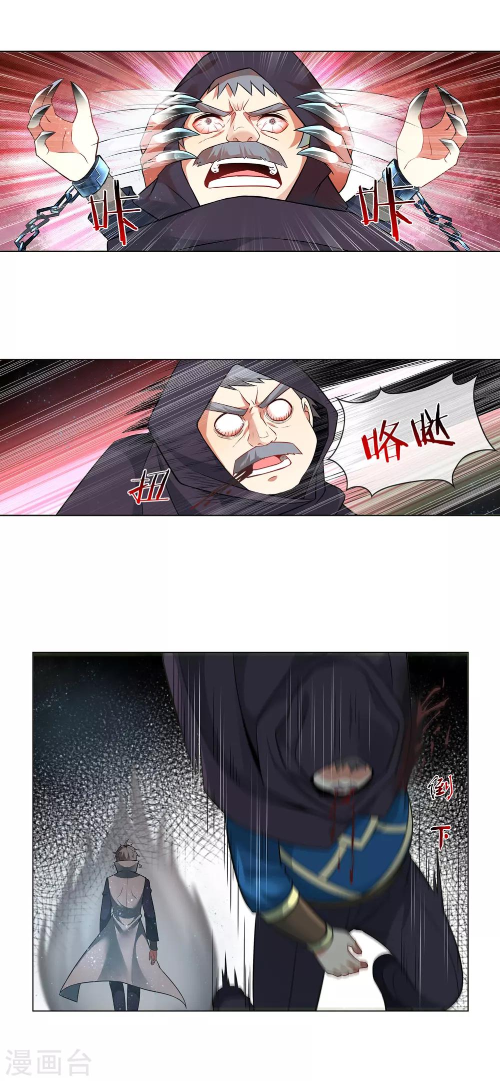 第159话 反杀8