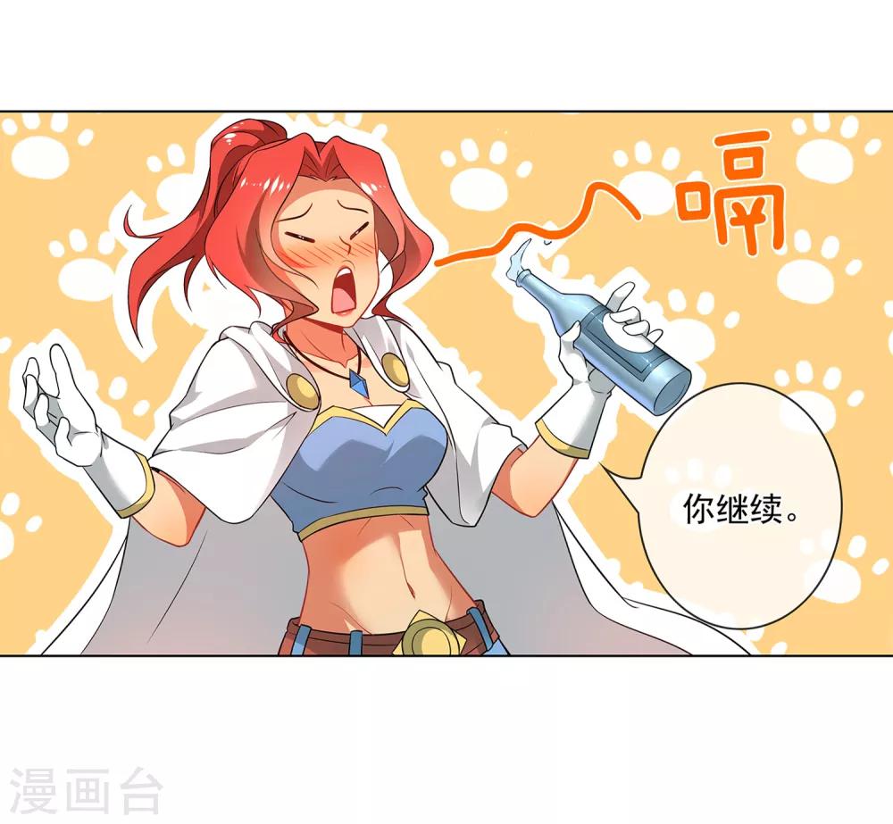 第160话 苏唐被擒10
