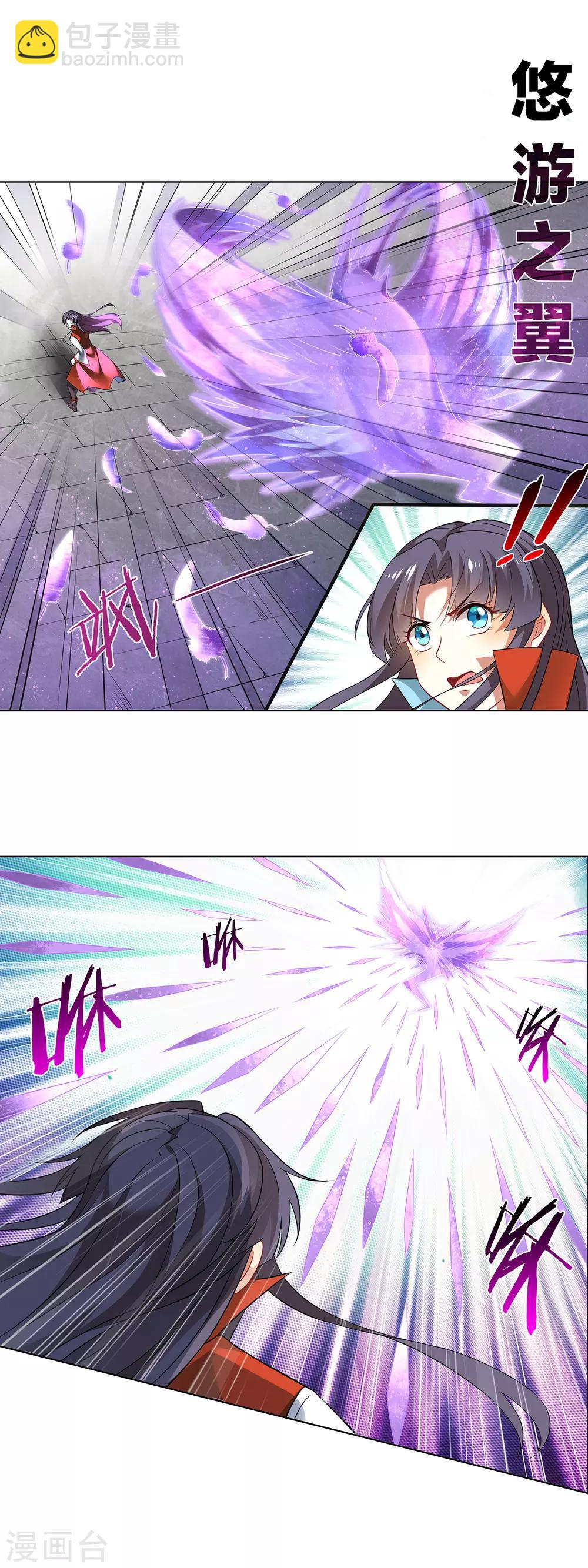 第160话 苏唐被擒3