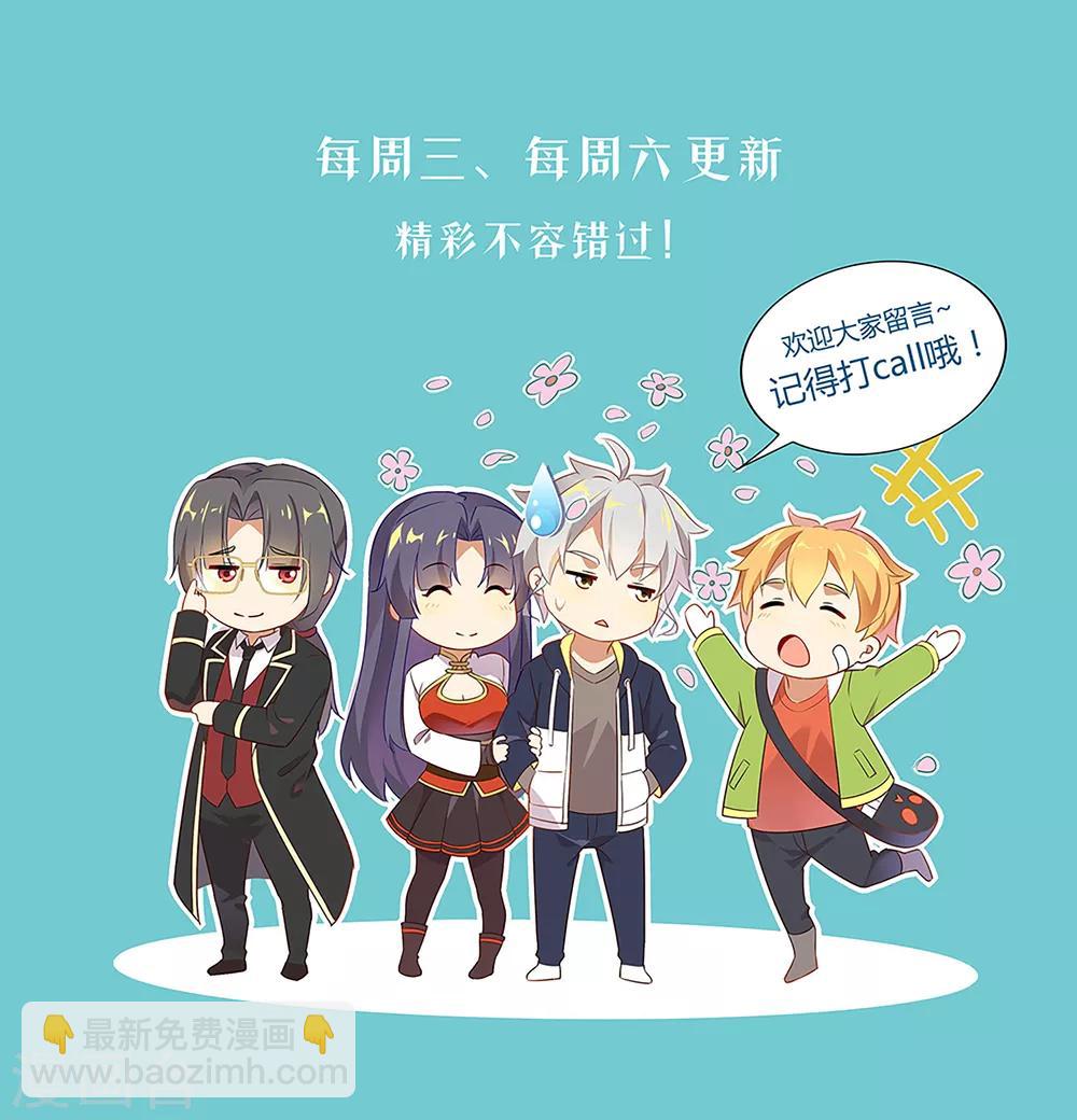 第167话 苦竹12