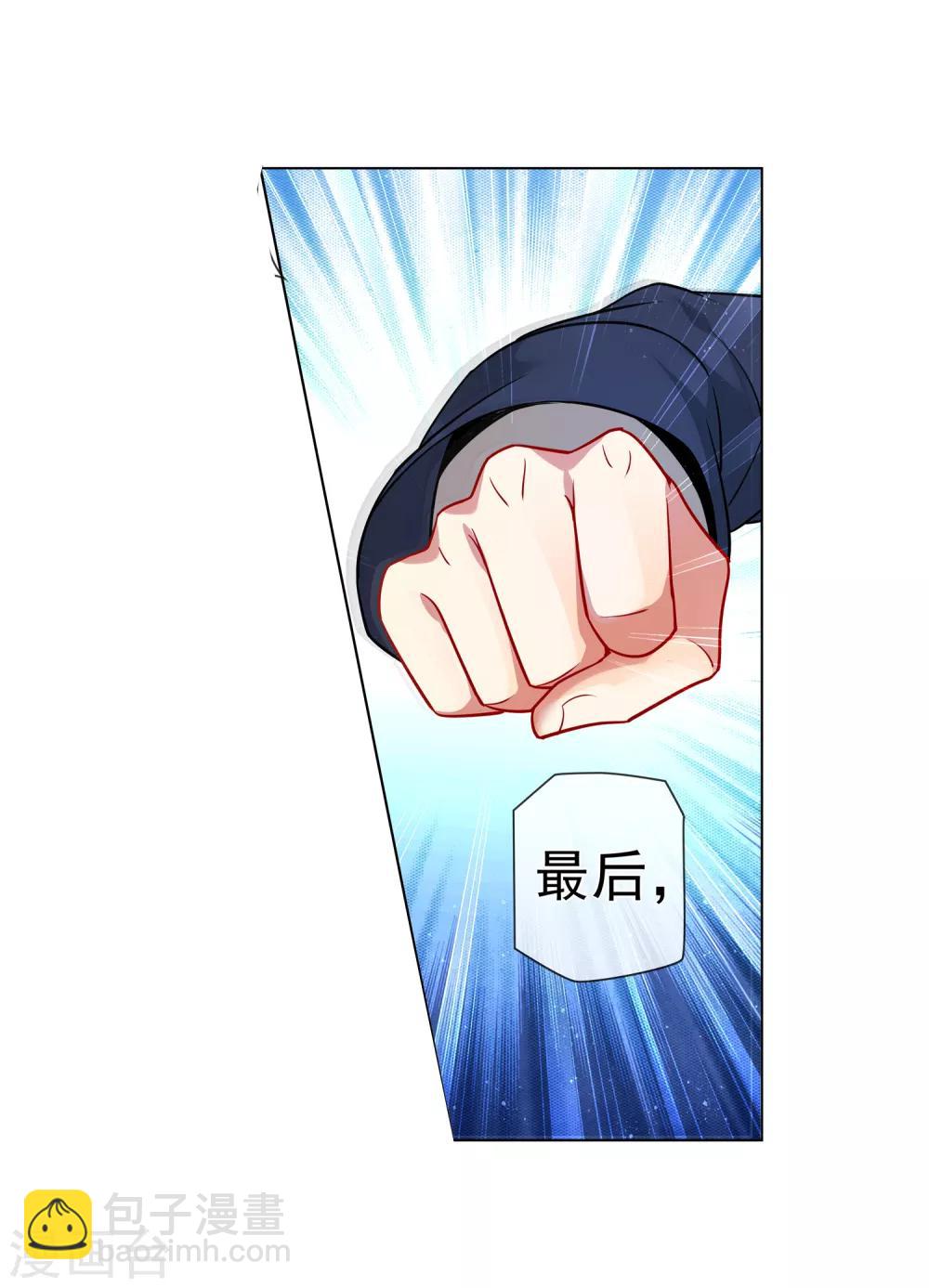 第167话 苦竹2