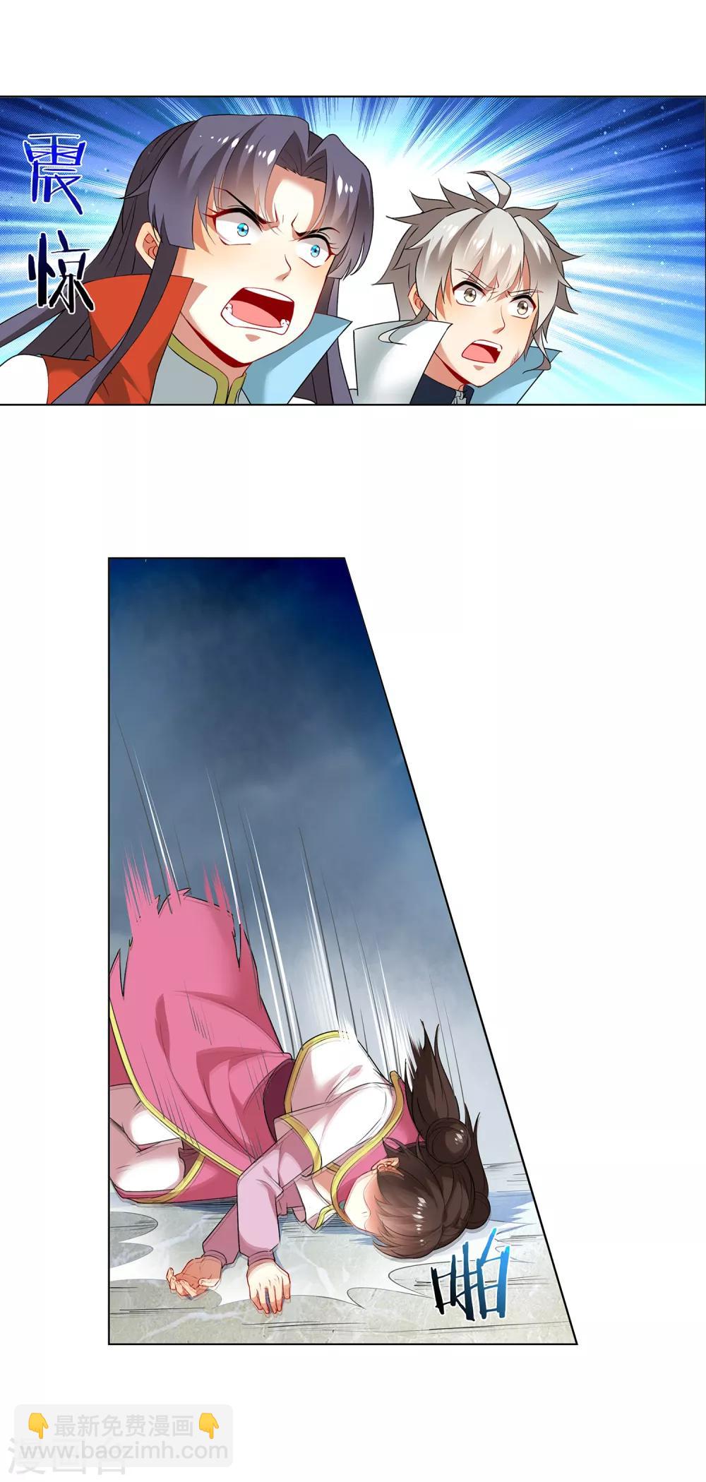 第167话 苦竹8