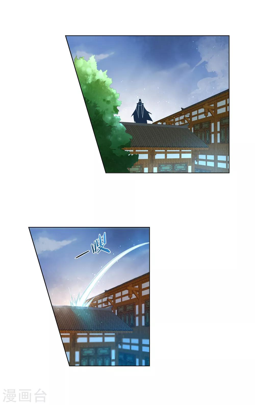 第167话 苦竹9
