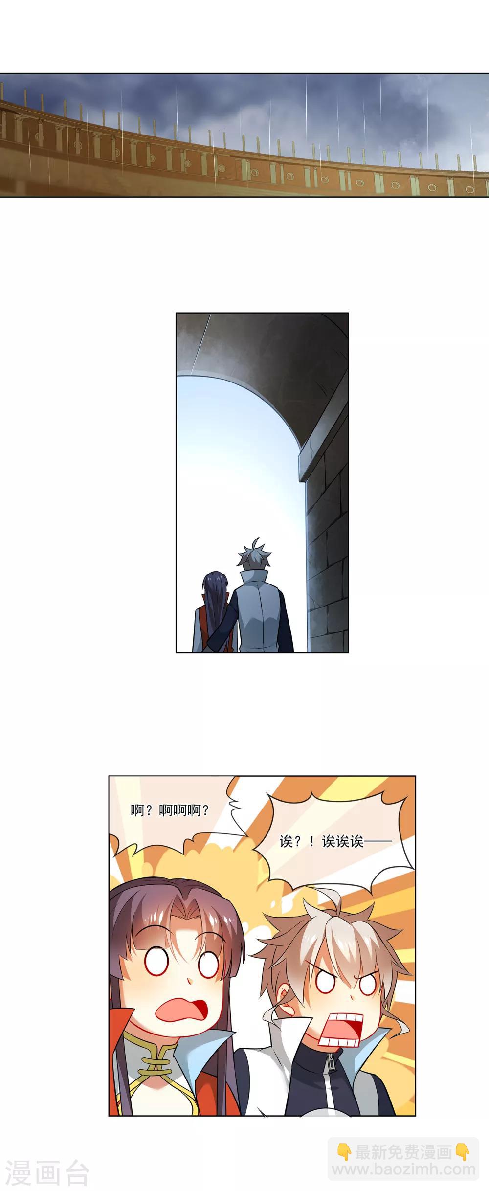 第169话 新年快乐10