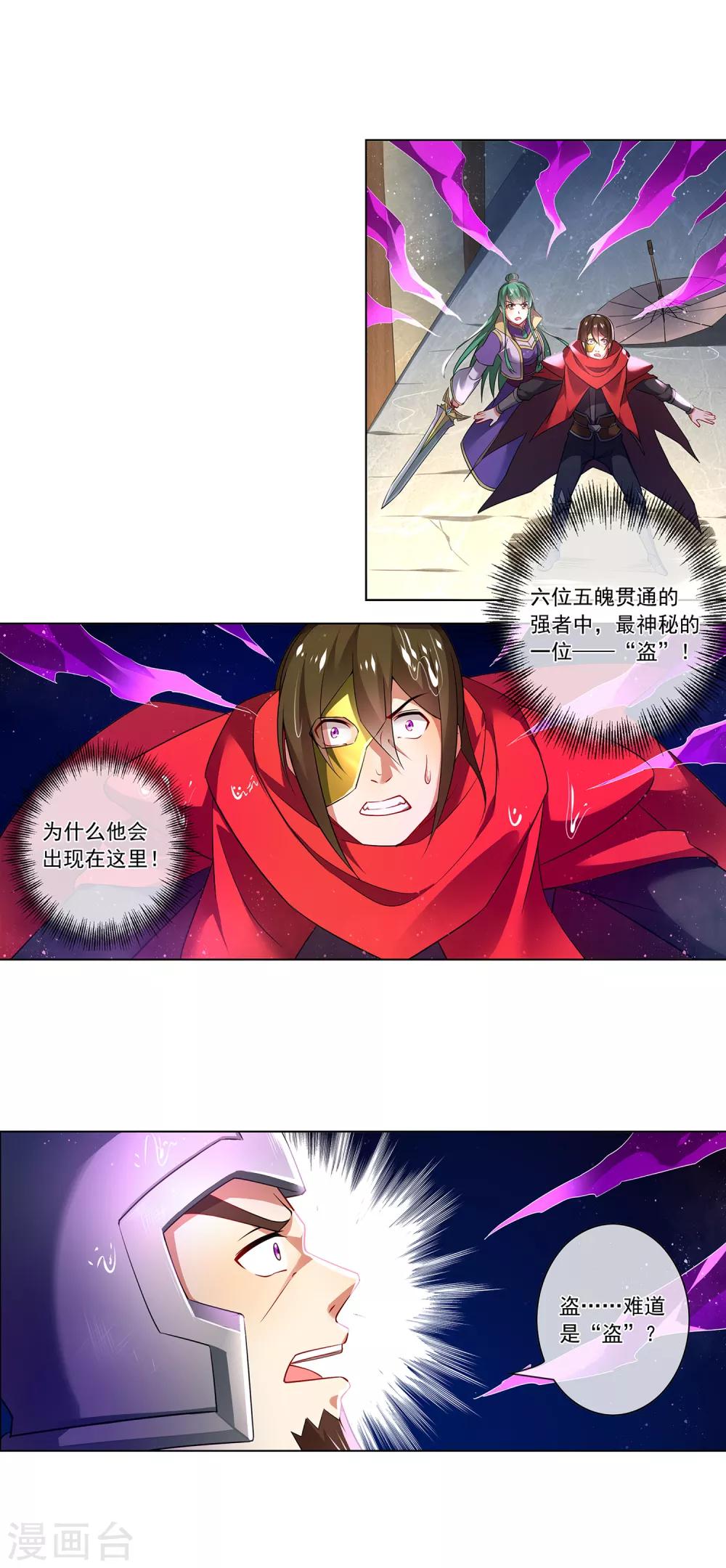 第169话 新年快乐3