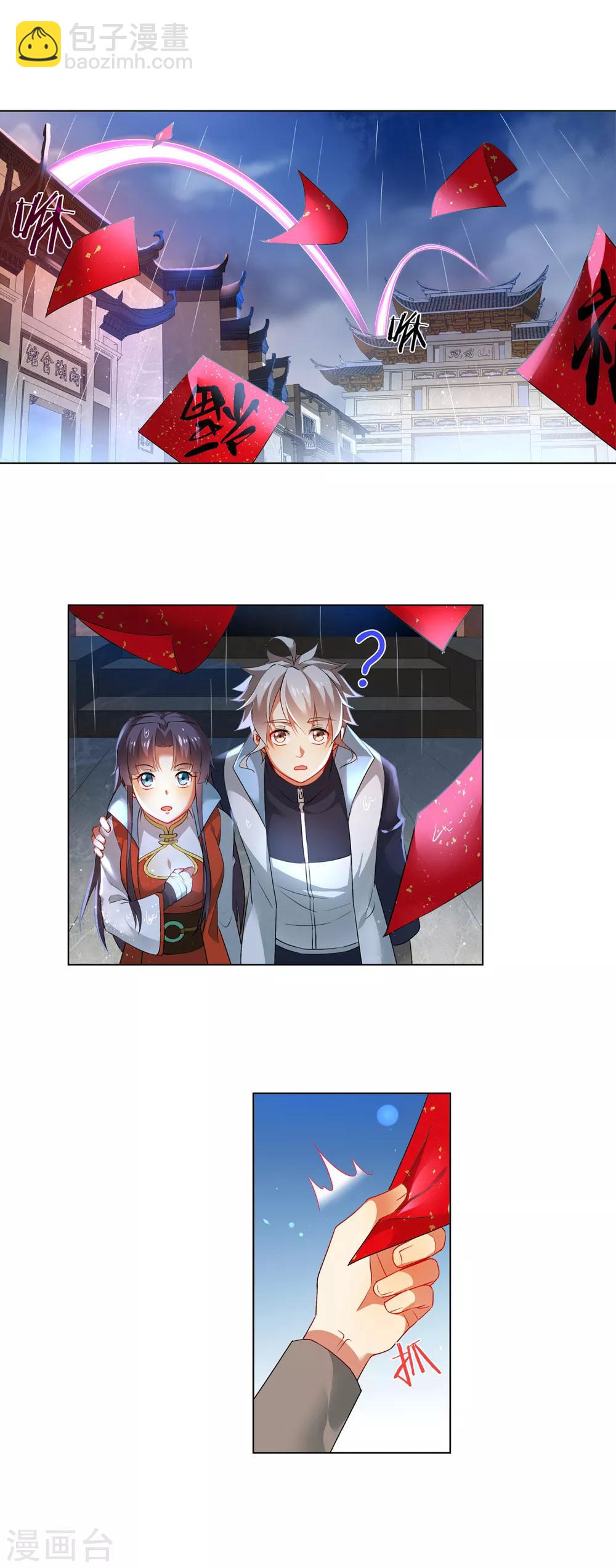 第169话 新年快乐4