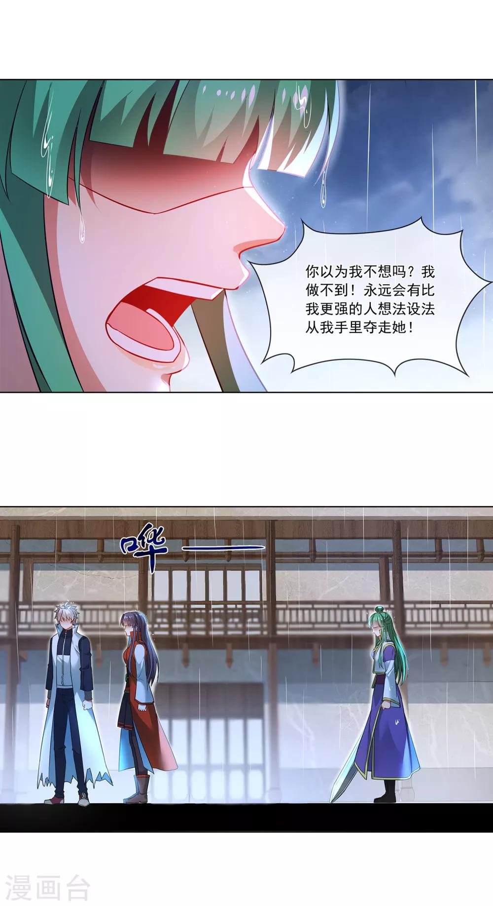 第169话 新年快乐8