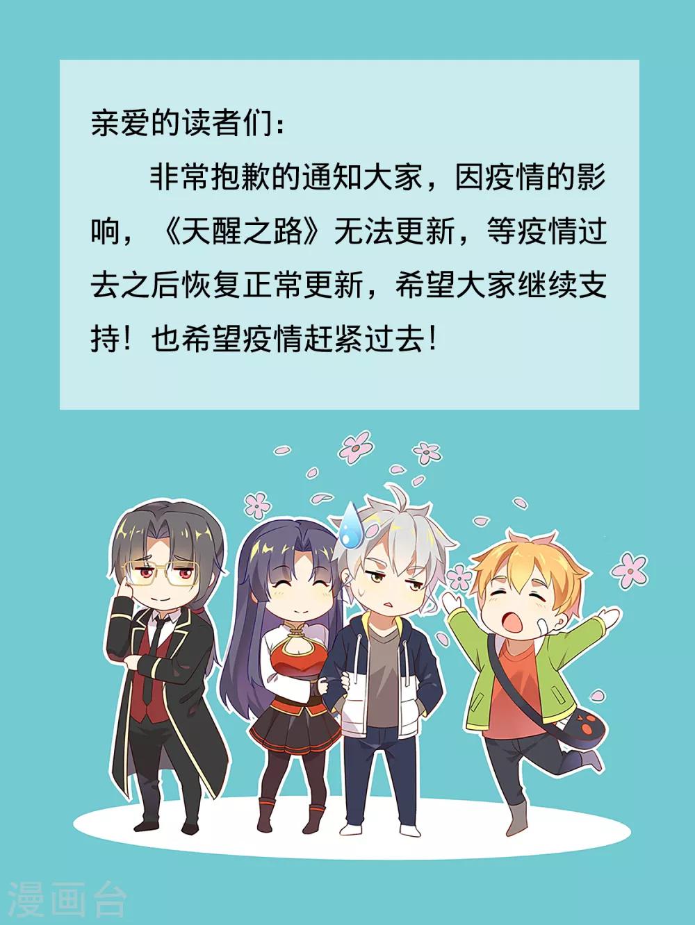 通知0