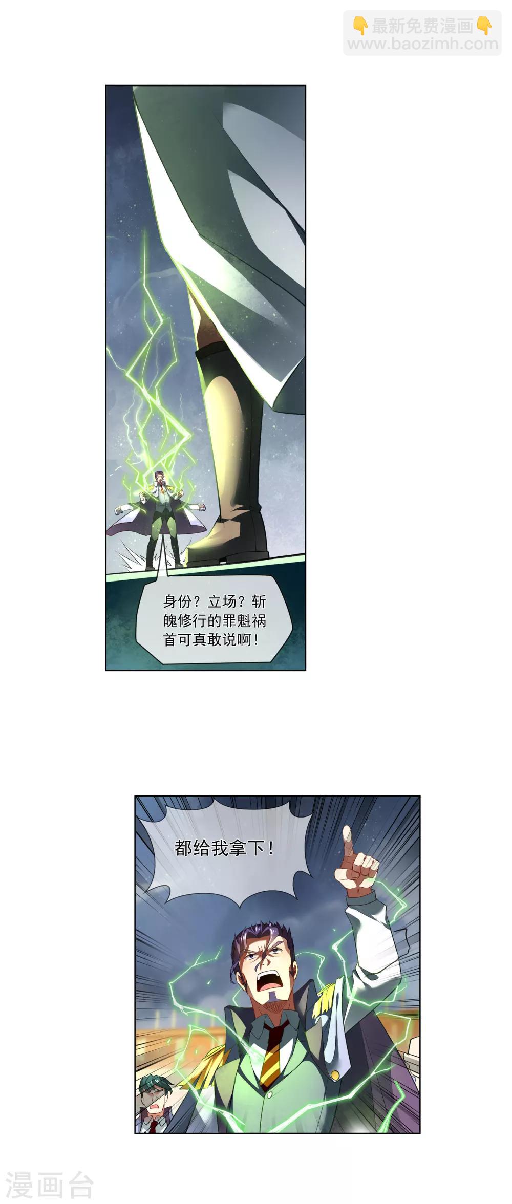 第175话 逃跑2