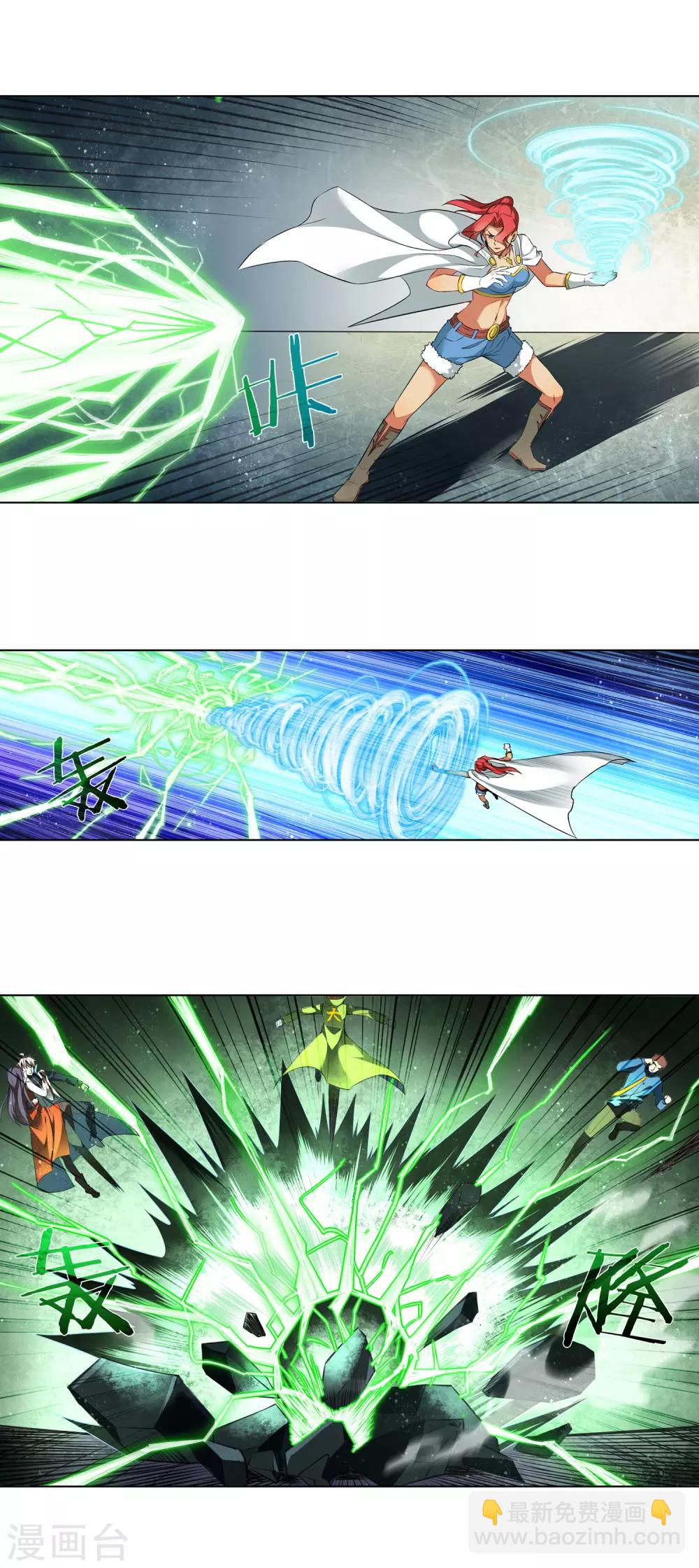 第175话 逃跑5