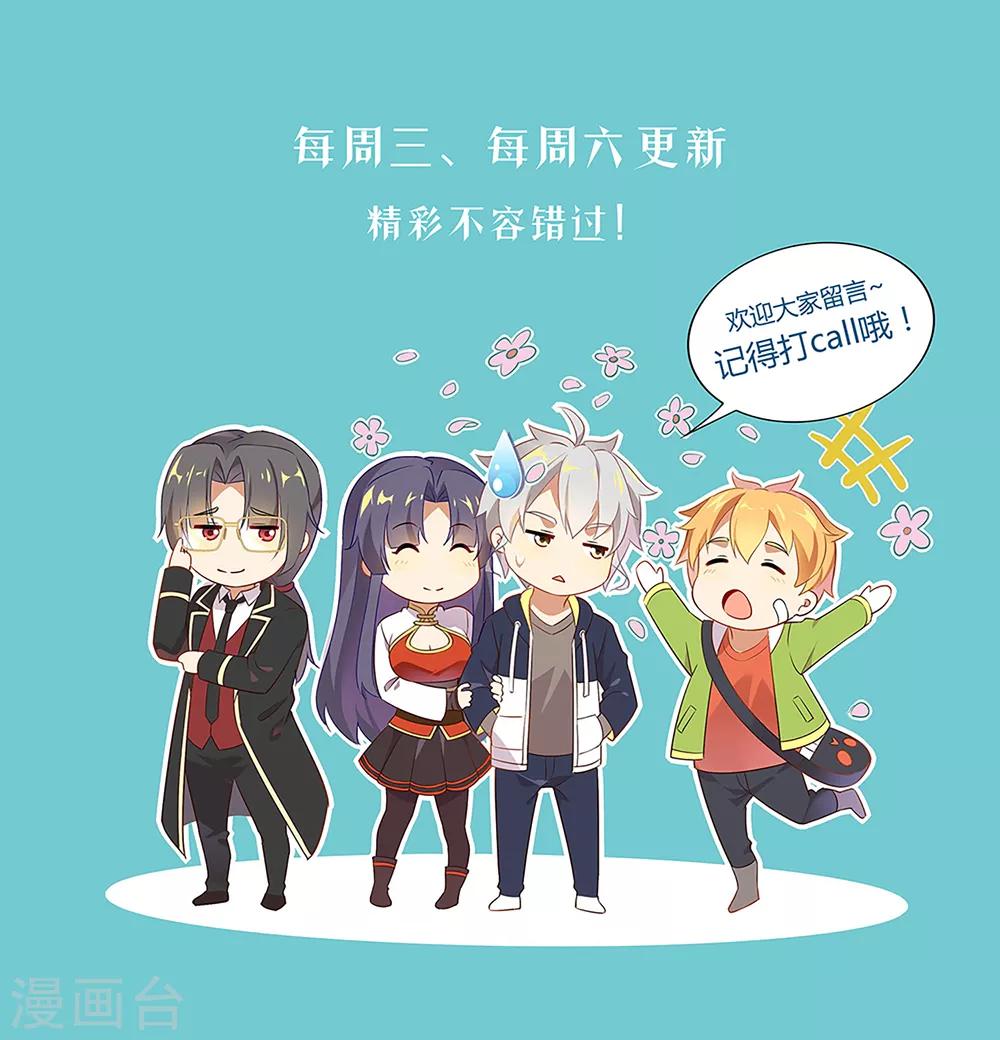 第178话 追捕12