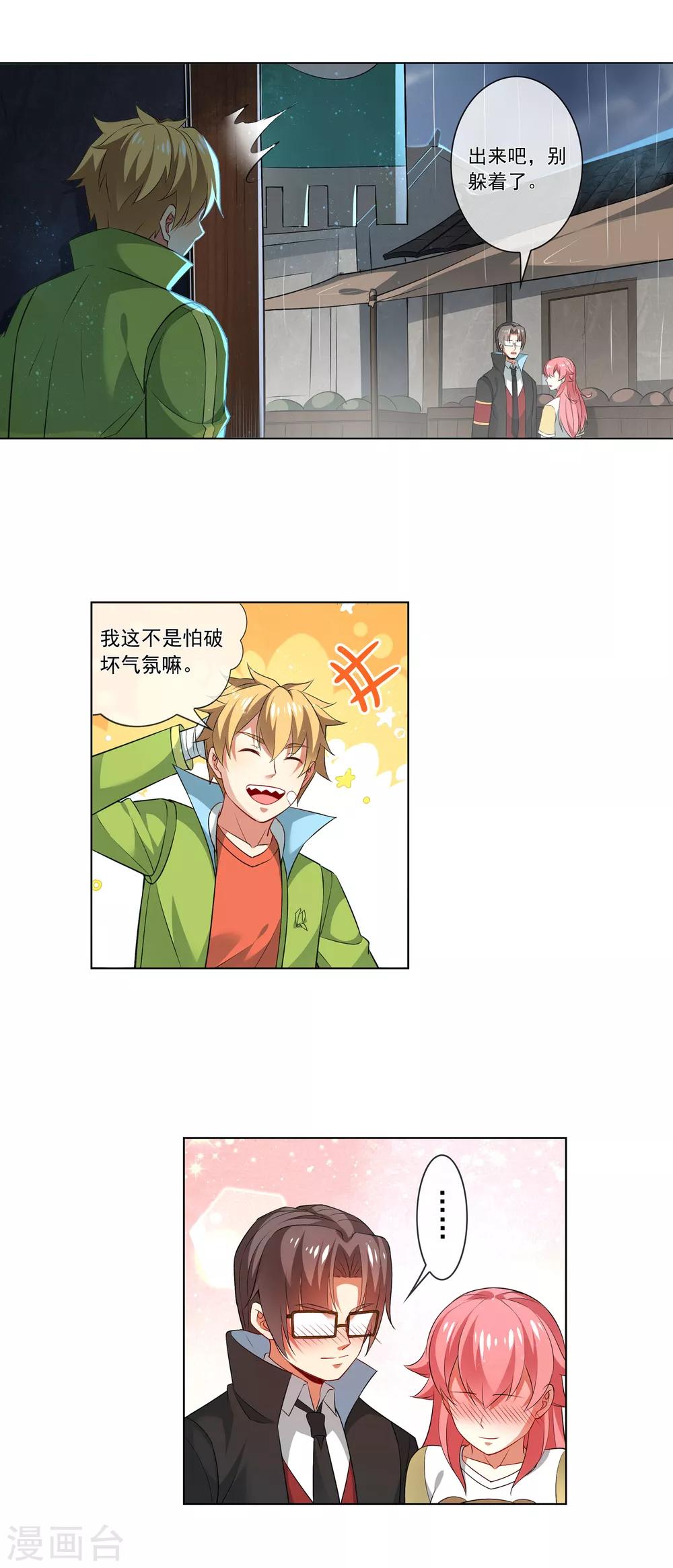 第181话 大陆第一刀7