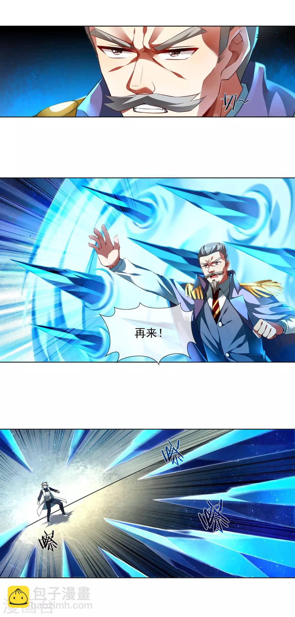 第183话 谁死？还不一定呢！2