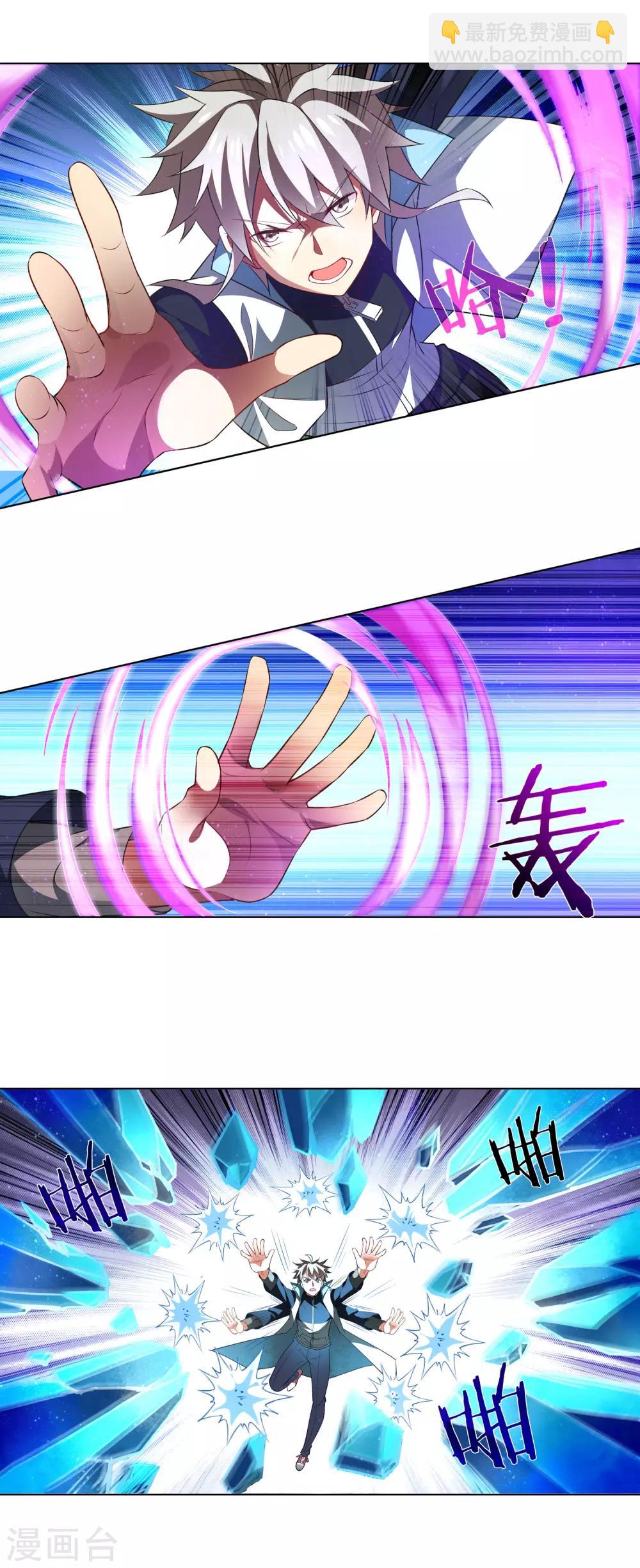 第183话 谁死？还不一定呢！3