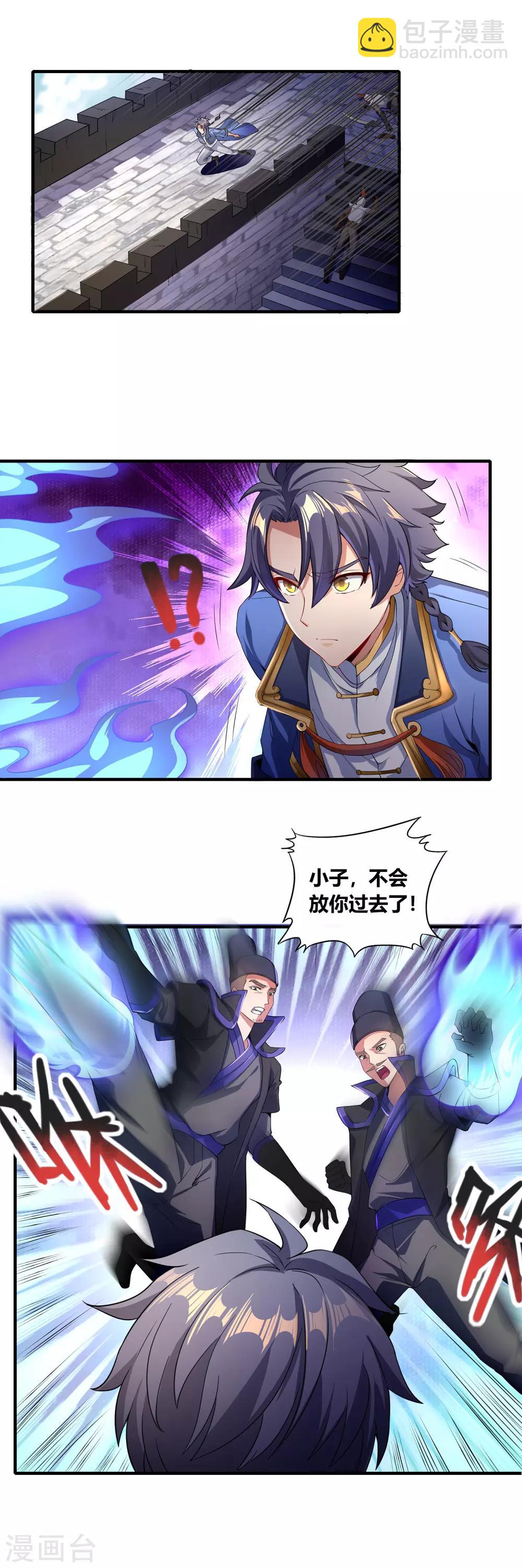 第二季第7话 声来！9