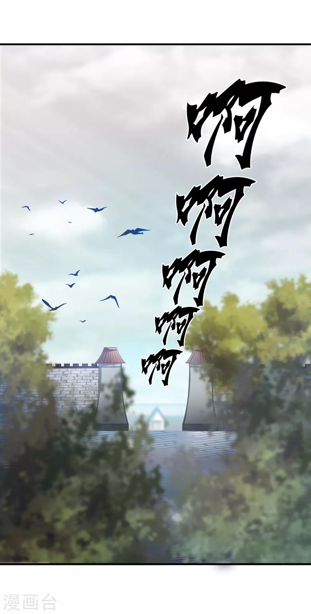 第二季第8话 箭神之力11