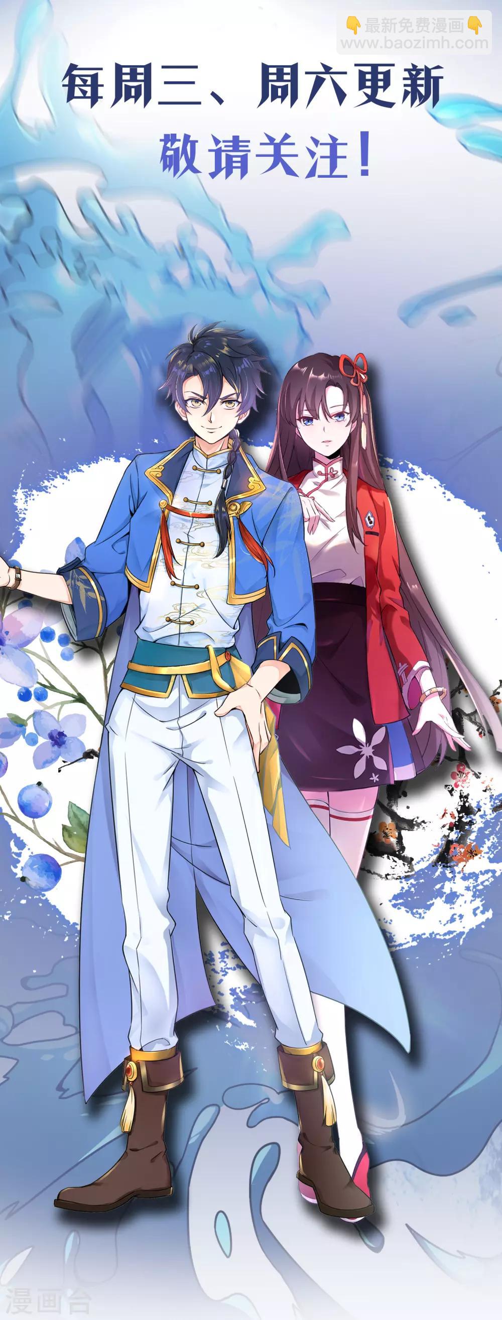 第二季第8话 箭神之力14
