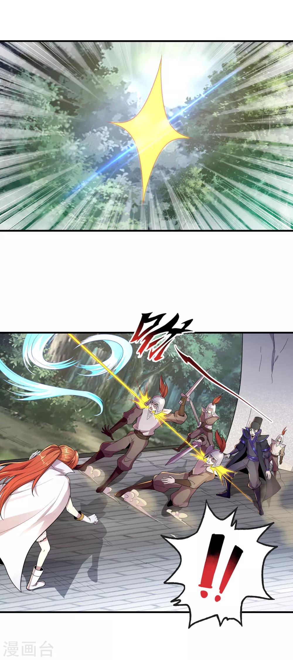 第二季第8话 箭神之力7