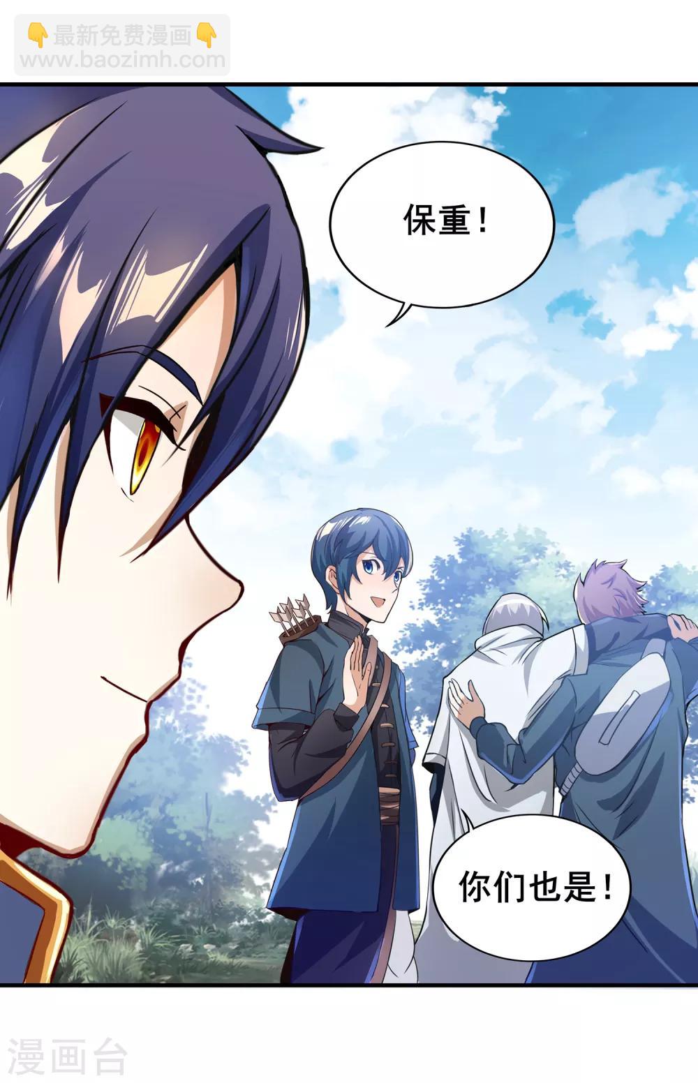 第二季第9话 浮光掠影10