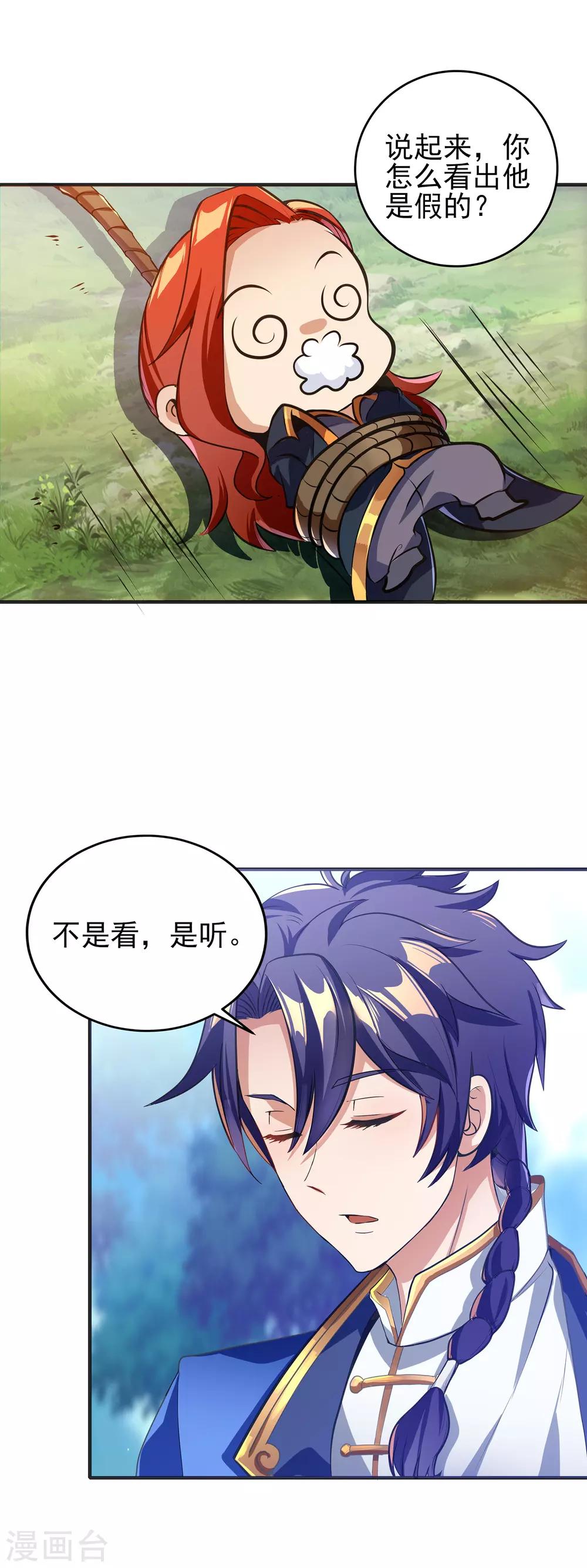 第二季第9话 浮光掠影12