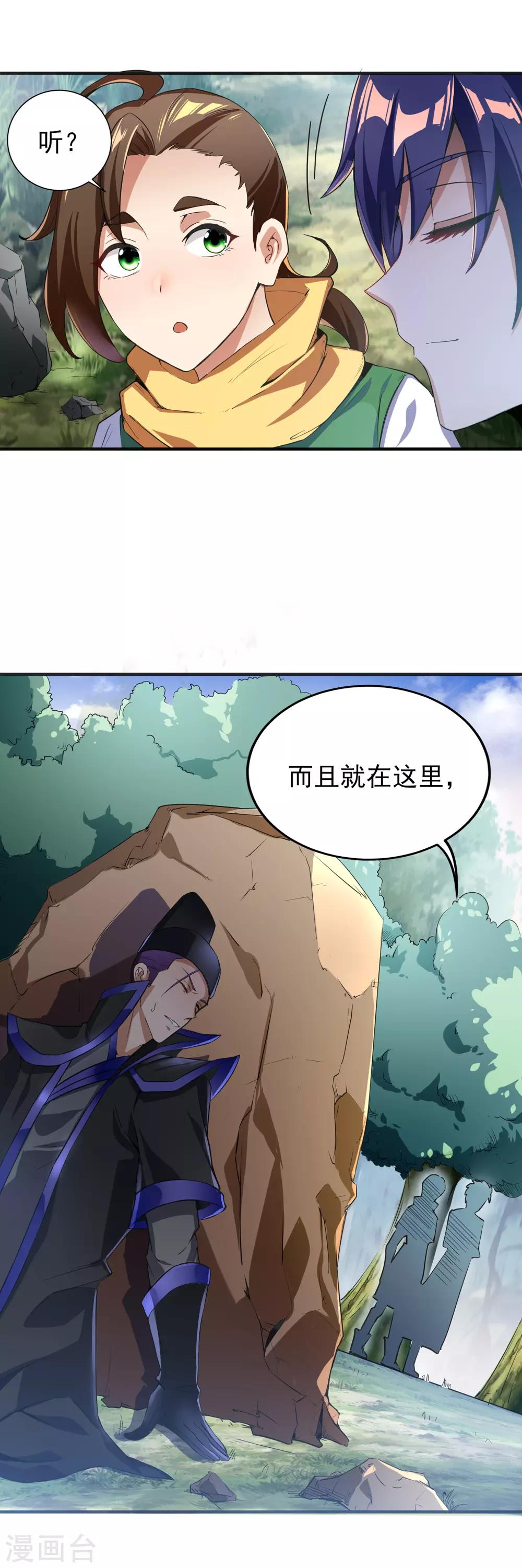 第二季第9话 浮光掠影13