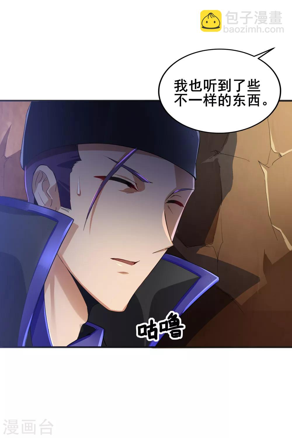 第二季第9话 浮光掠影14