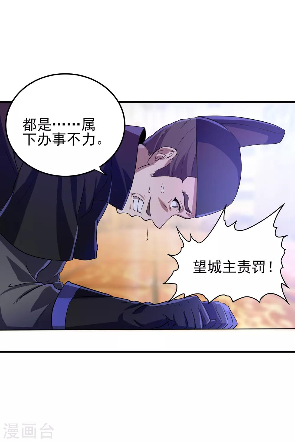 第二季第9话 浮光掠影2