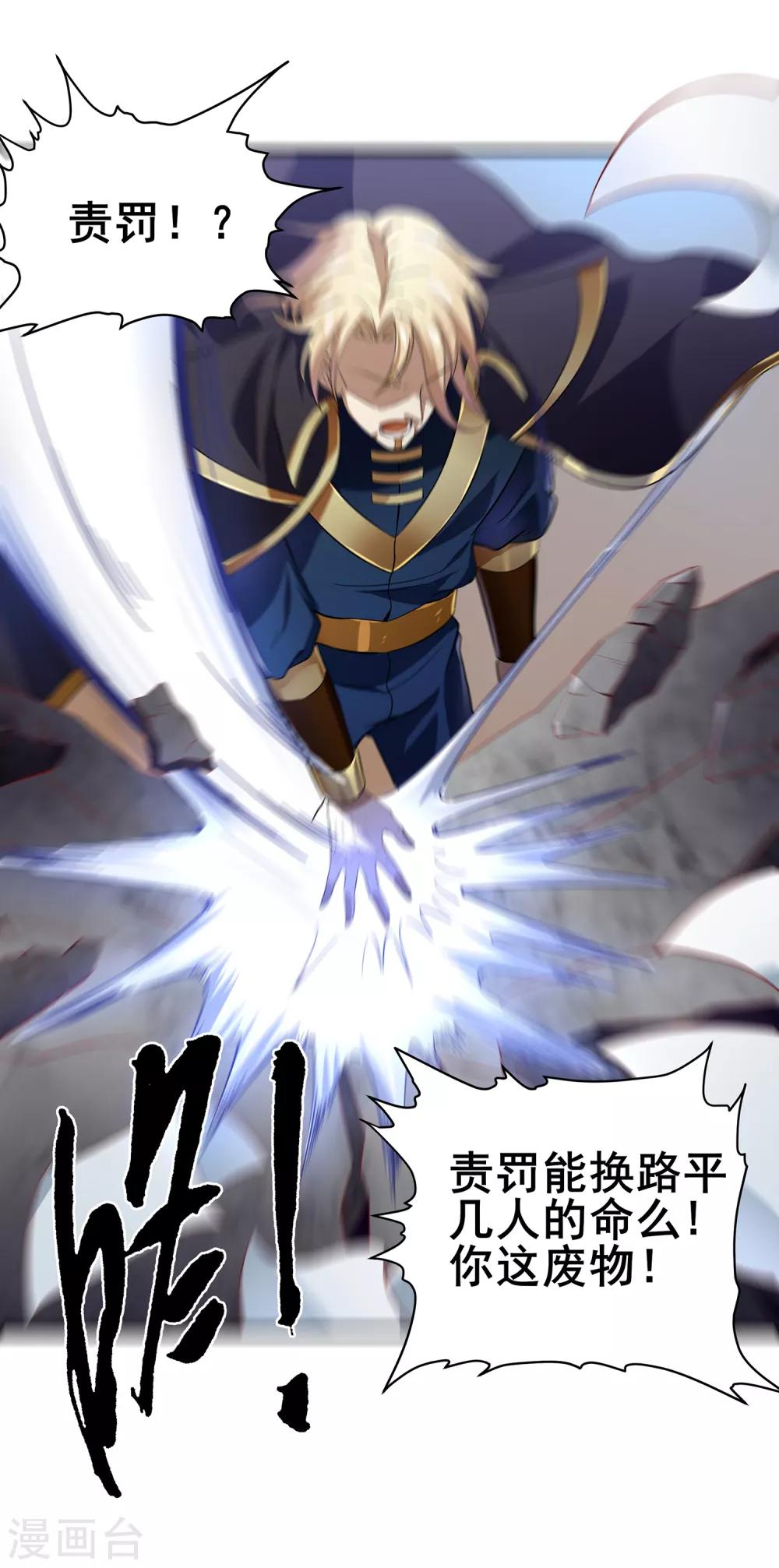 第二季第9话 浮光掠影3