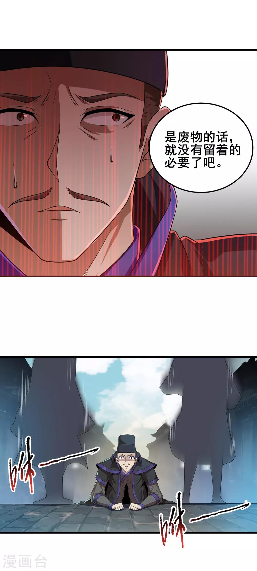 第二季第9话 浮光掠影4