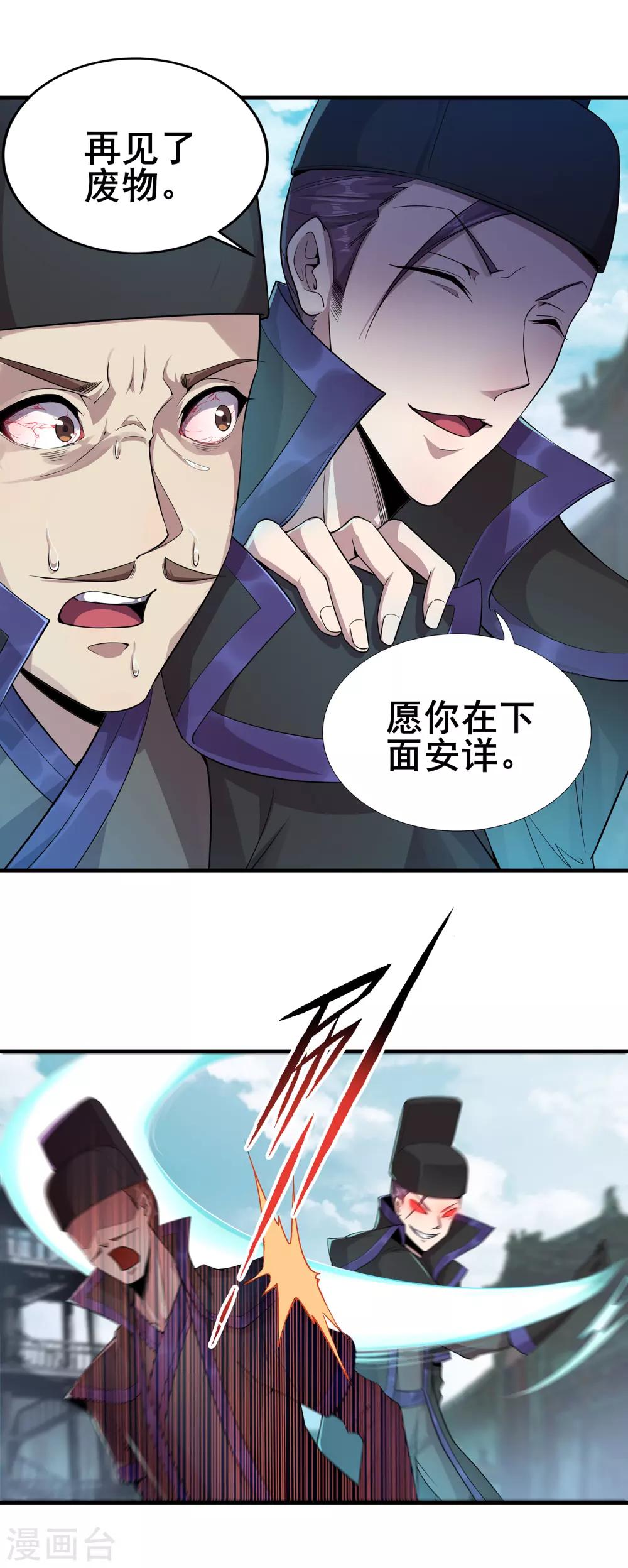 第二季第9话 浮光掠影5